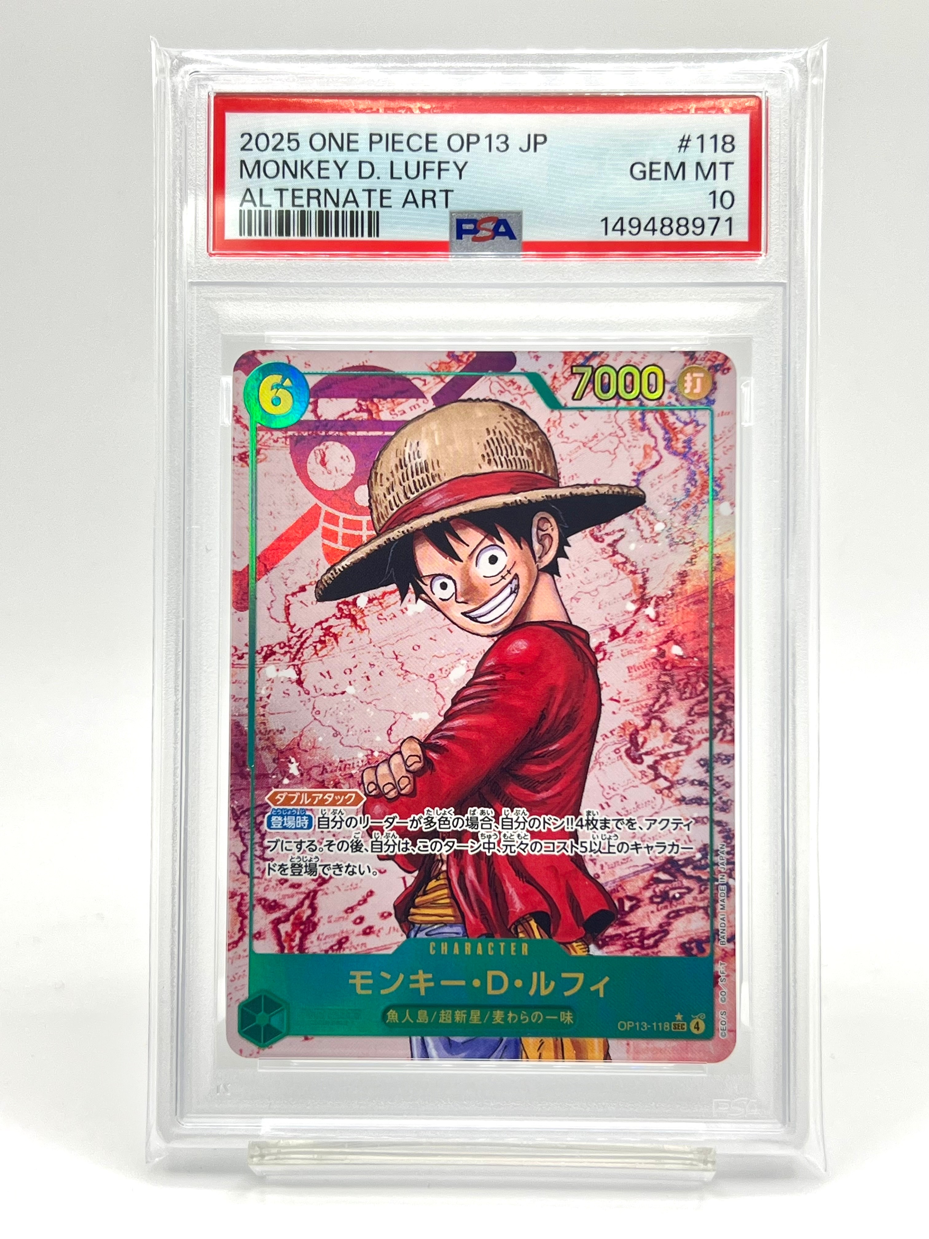 PSA10】モンキー・D・ルフィ SEC-P [OP13-118](ブースターパック