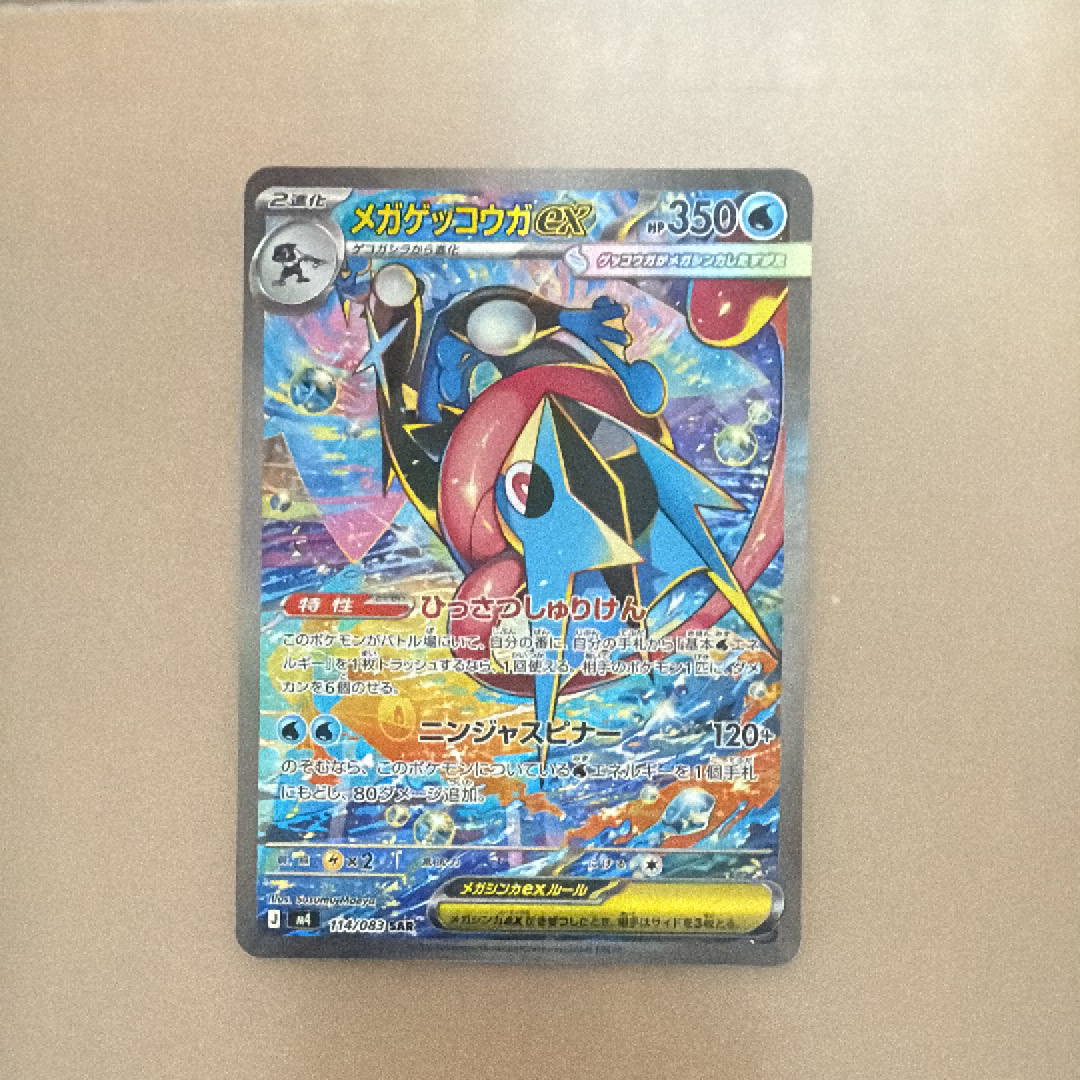 コダック プロモカード PSA10 状態難/PSA10鑑定済〕コダック【AR】{199/193}