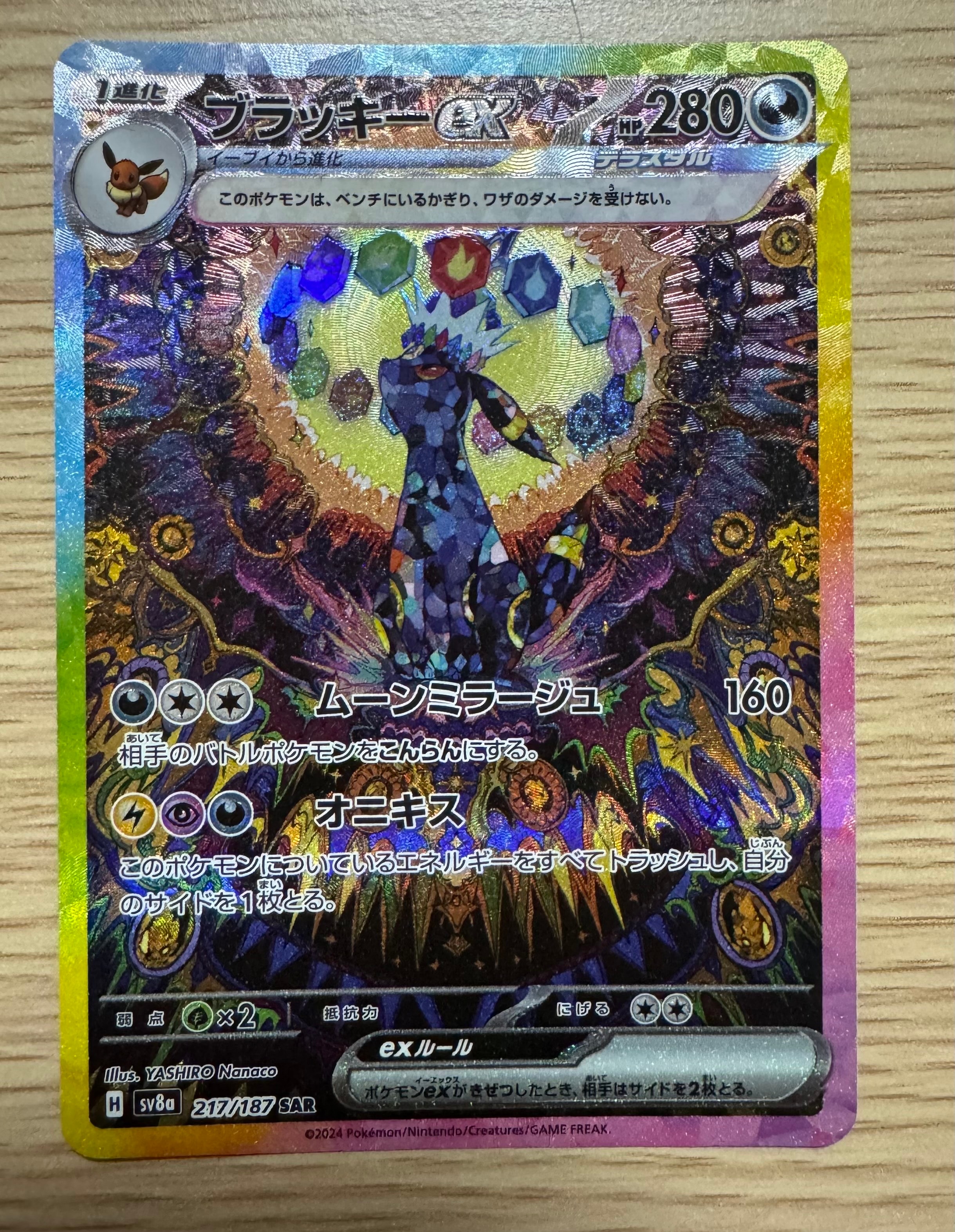状態A】フーディンEX [XY 040/171](ハイクラスパック「THE BEST OF XY