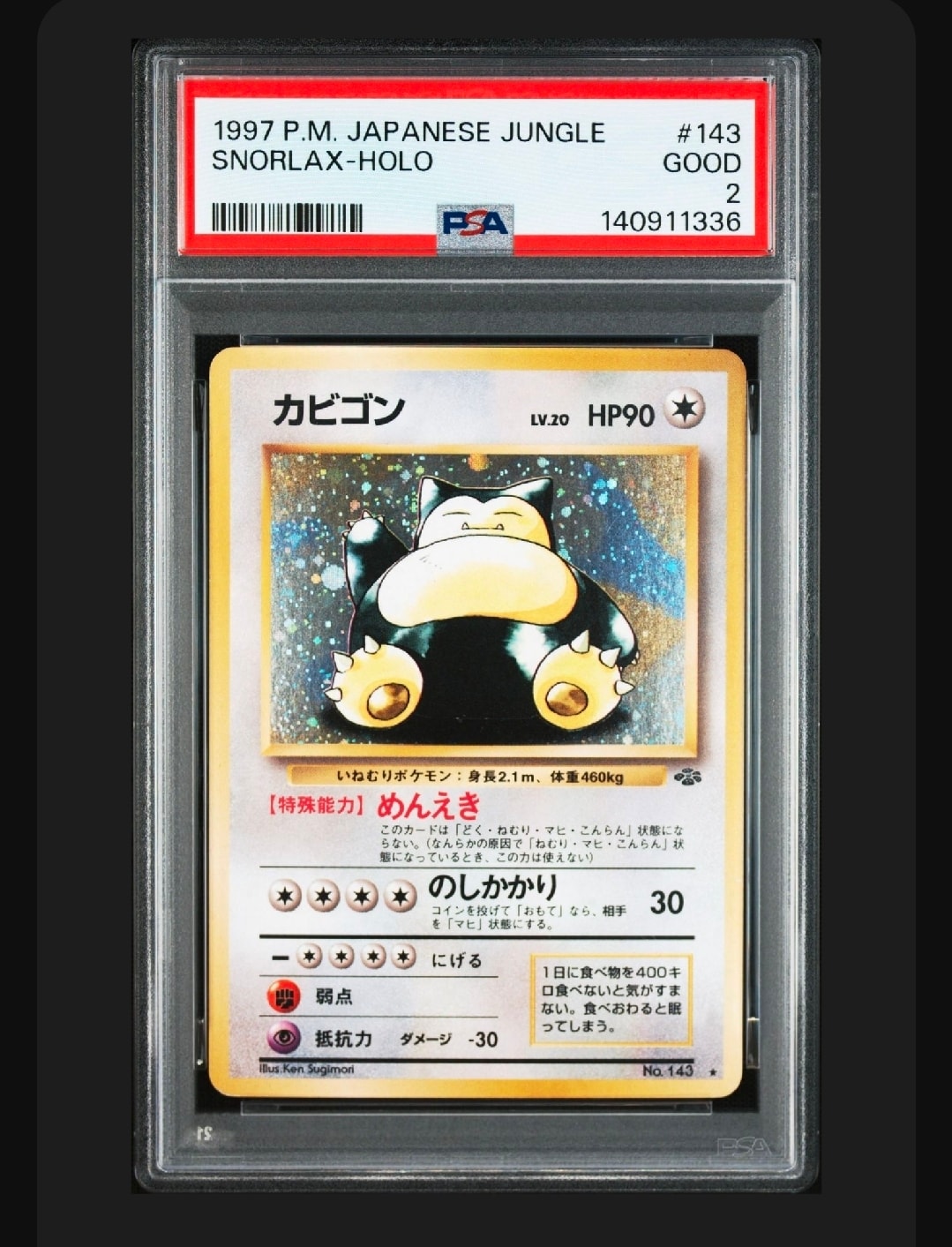 PSA9】カビゴン R: 旧裏 [PMCG2 No.143](拡張パック「ポケモン