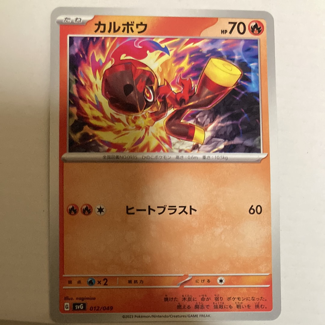 ゲンシカイオーガEX UR :1ED [XY7 093/081](拡張パック「バンデット