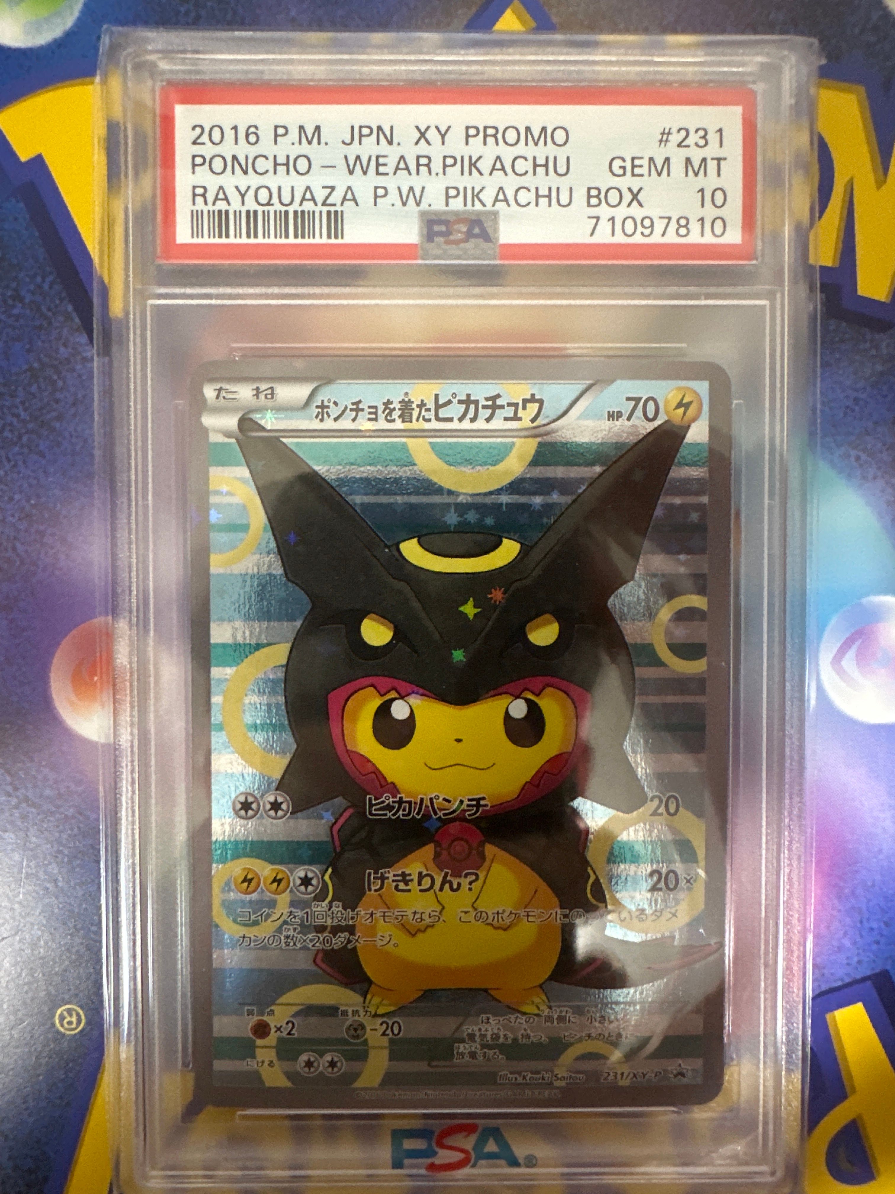 ポンチョを着たピカチュウ: プロモ[XY-P 231/XY-P](プロモーションカード「XY-P」)
