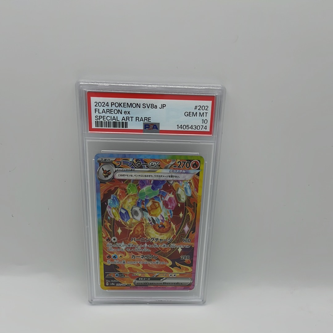 ルギアV SR:SA[s12 110/098](拡張パック「パラダイムトリガー」)の新品