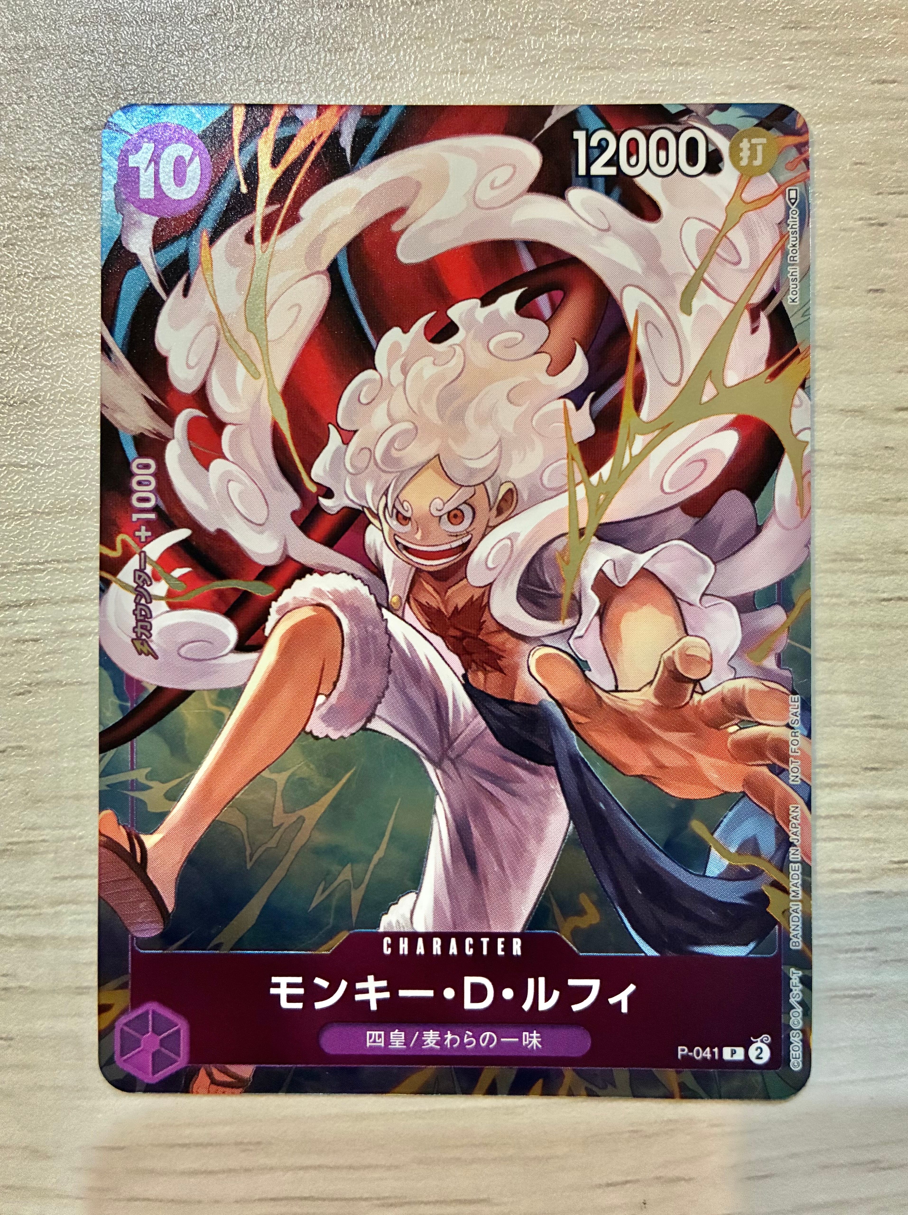 PSA9】モンキー・D・ルフィ P [P-041](プロモーションカード「ONE
