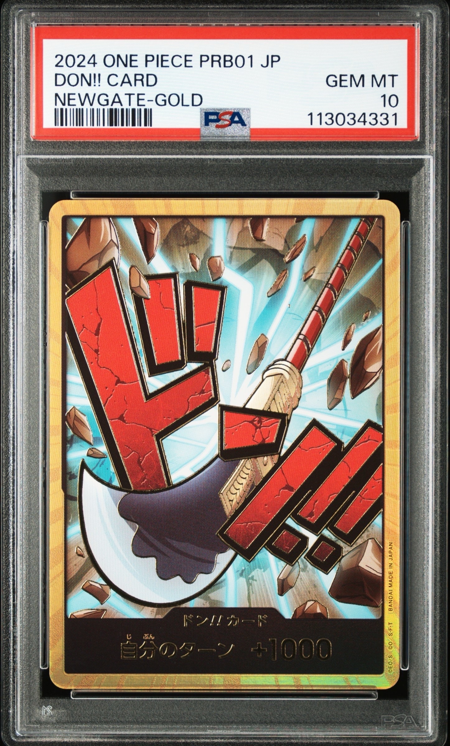 PSA10】ドン!!カード : エドワード・ニューゲート スーパーパラレル