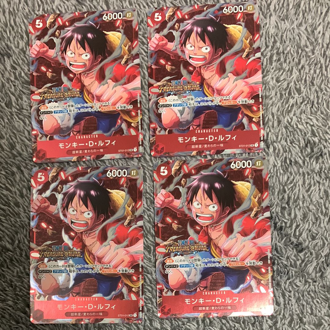 モンキー・D・ルフィ SR [ST01-012] (スタンダードバトル 優勝記念品)