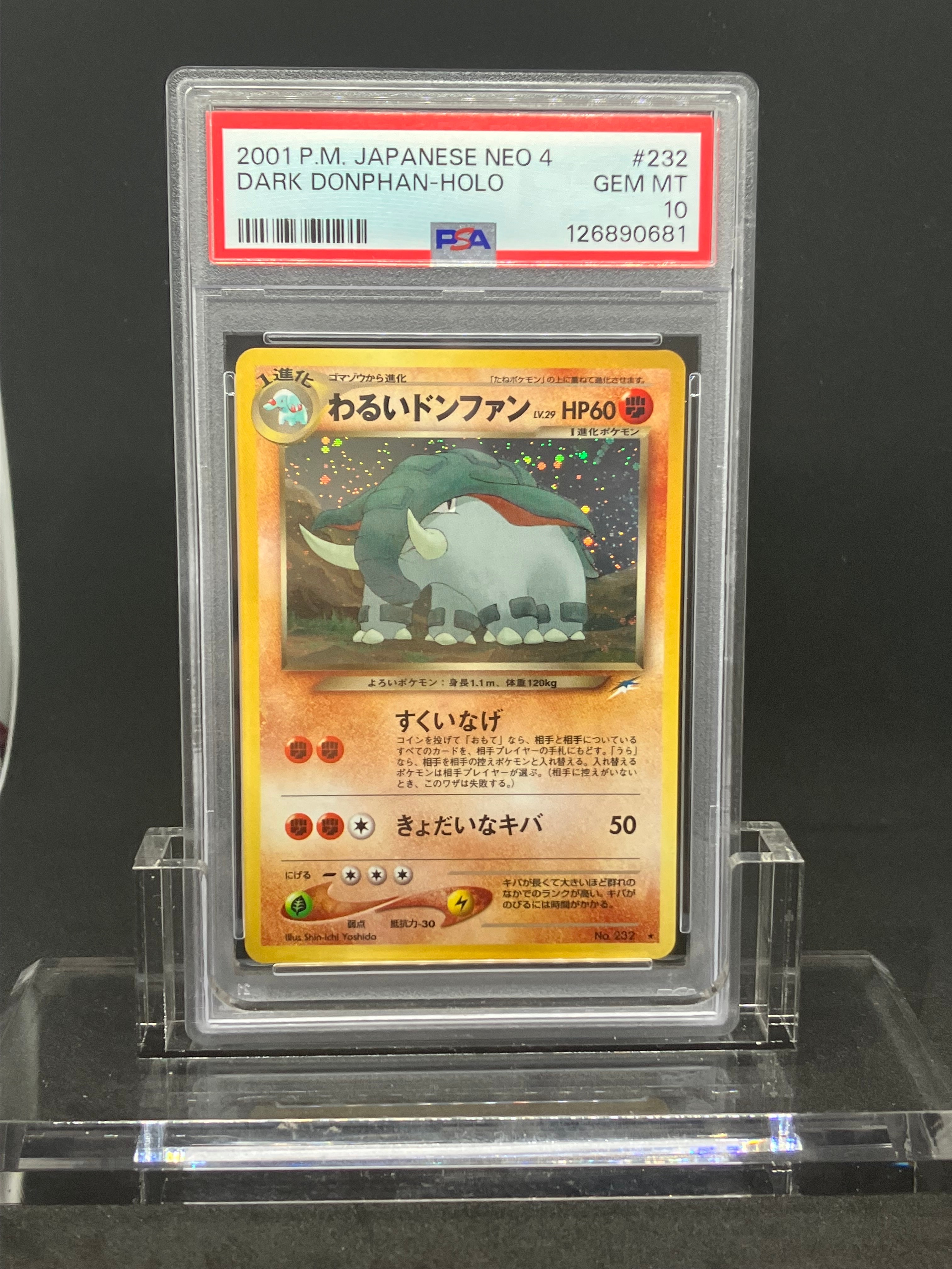 PSA9】わるいドンファン ☆ : 旧裏 [neo4 No.232](ポケモンカード☆neo