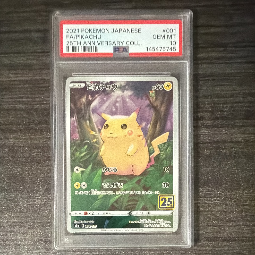 【PSA10】ミュウ プロモ 【P】【342/SM-P】TAG TEAM GX ミュウ P [SM-P 342](プロモーションカード「TAG TEAM GX スターター