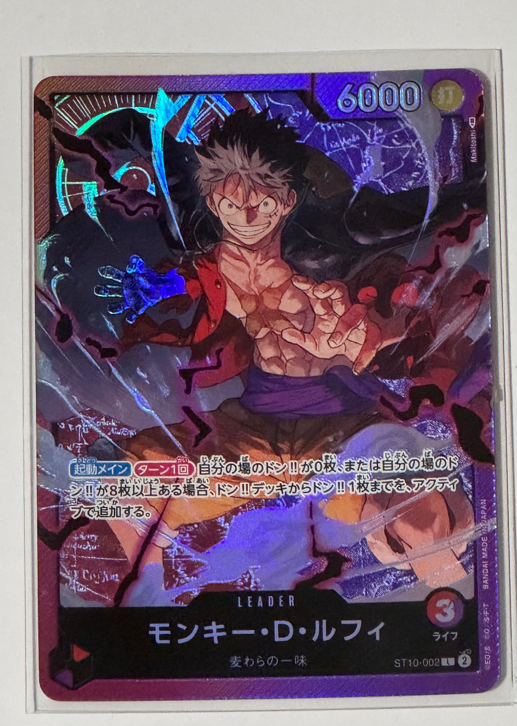 状態A】モンキー・D・ルフィ [P-033] (週刊少年ジャンプ2023年1月7日号