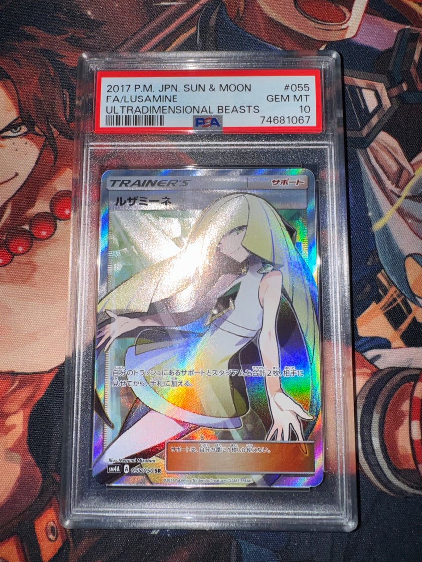PSA10 ルザミーネ SR 055/050 末尾777 PSA10 ルザミーネ SR 055/050 PSA10 ルザミーネ SR 055/050 末尾777 PSA10 ルザミーネ SR 055/050