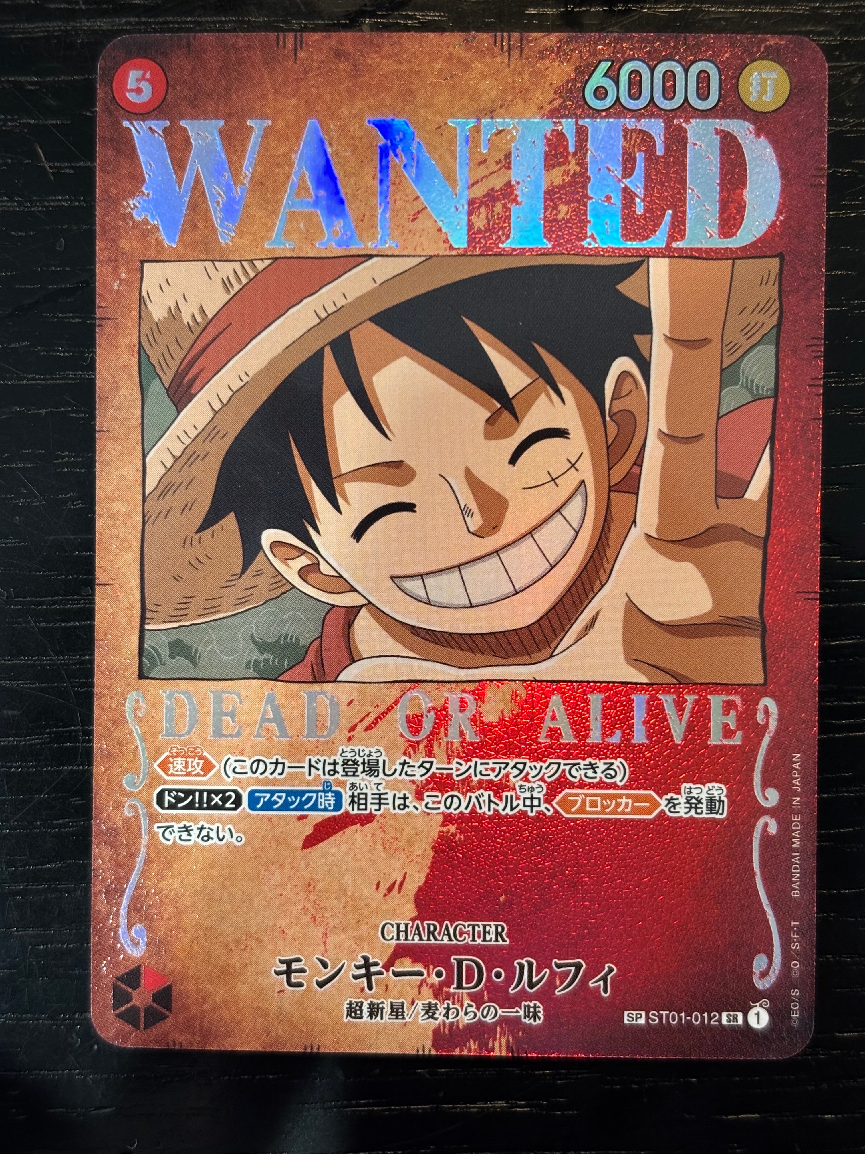 PSA10】モンキー・D・ルフィ SR [ST01-012] (スタンダードバトル 優勝