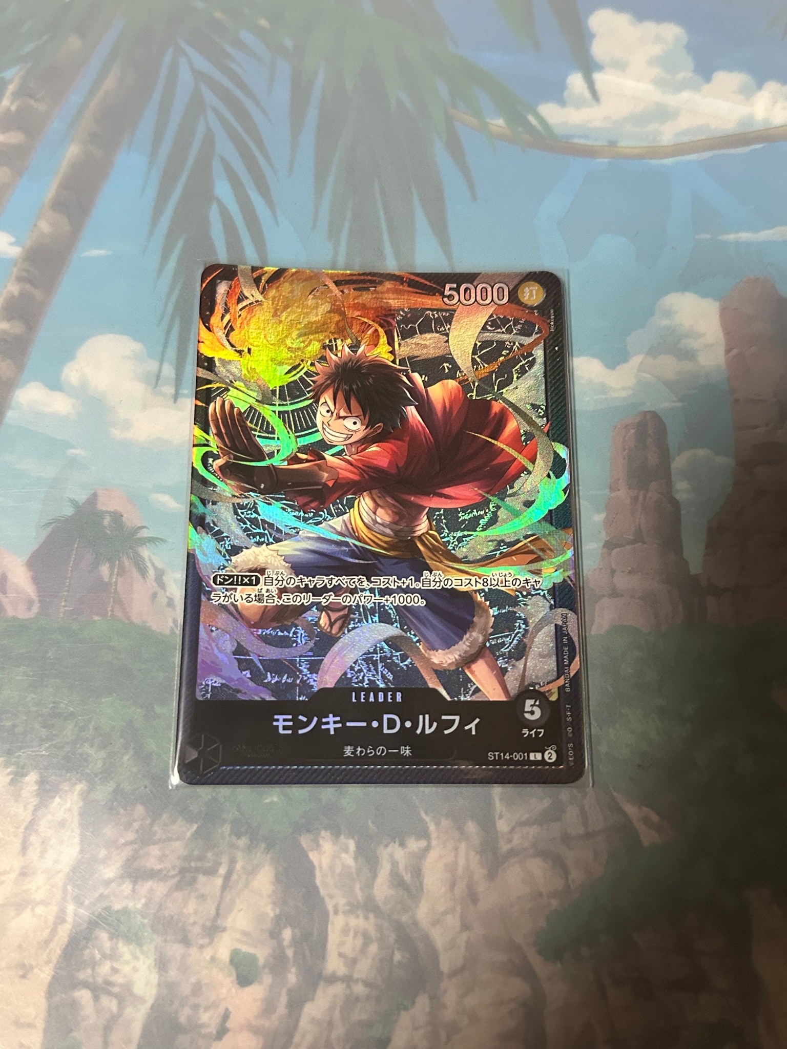 モンキー・D・ルフィ L [ST14-001](スタートデッキ「3D2Y」)