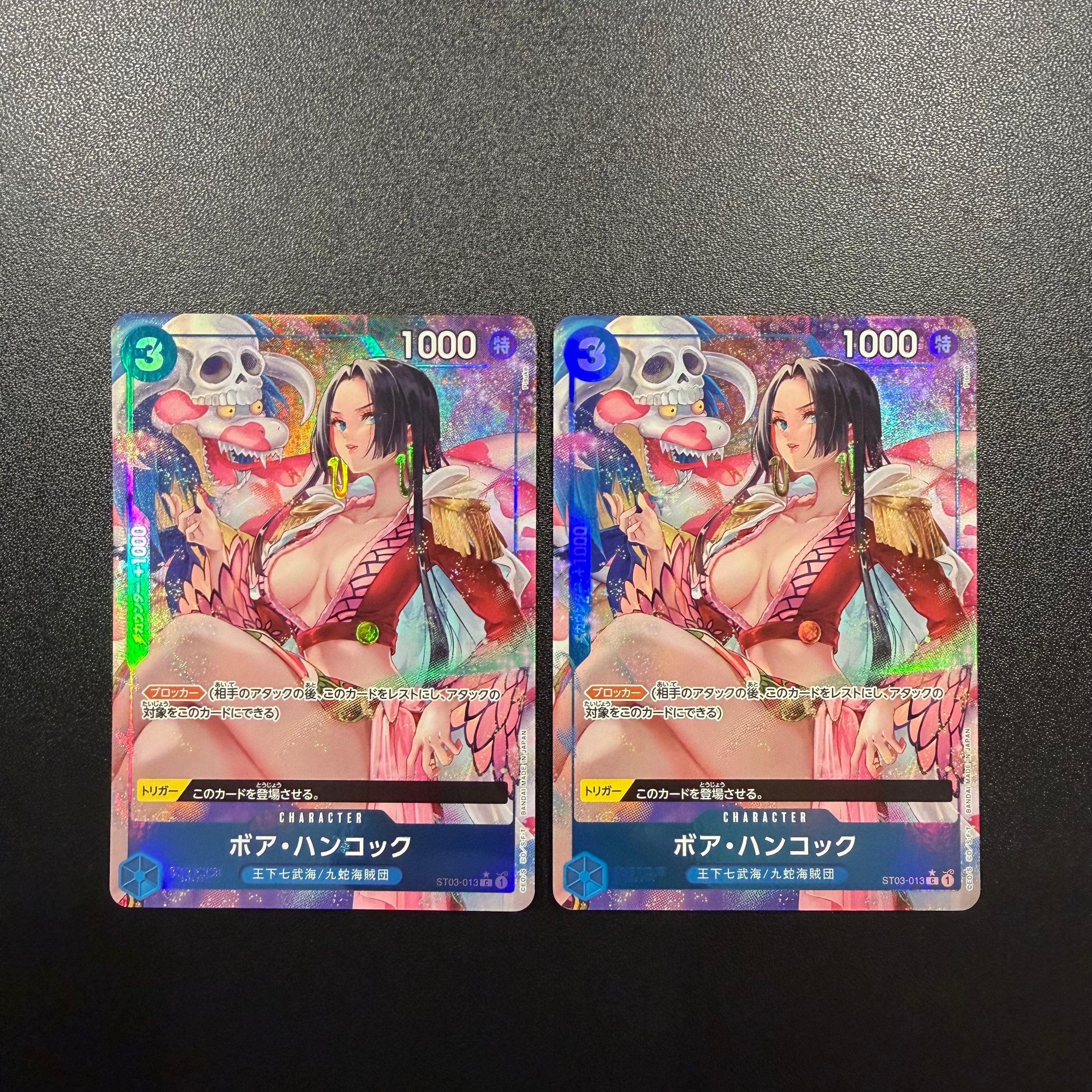 ボア・ハンコック C-P [ST03-013](プレミアムブースター「ONE PIECE CARD THE BEST」)