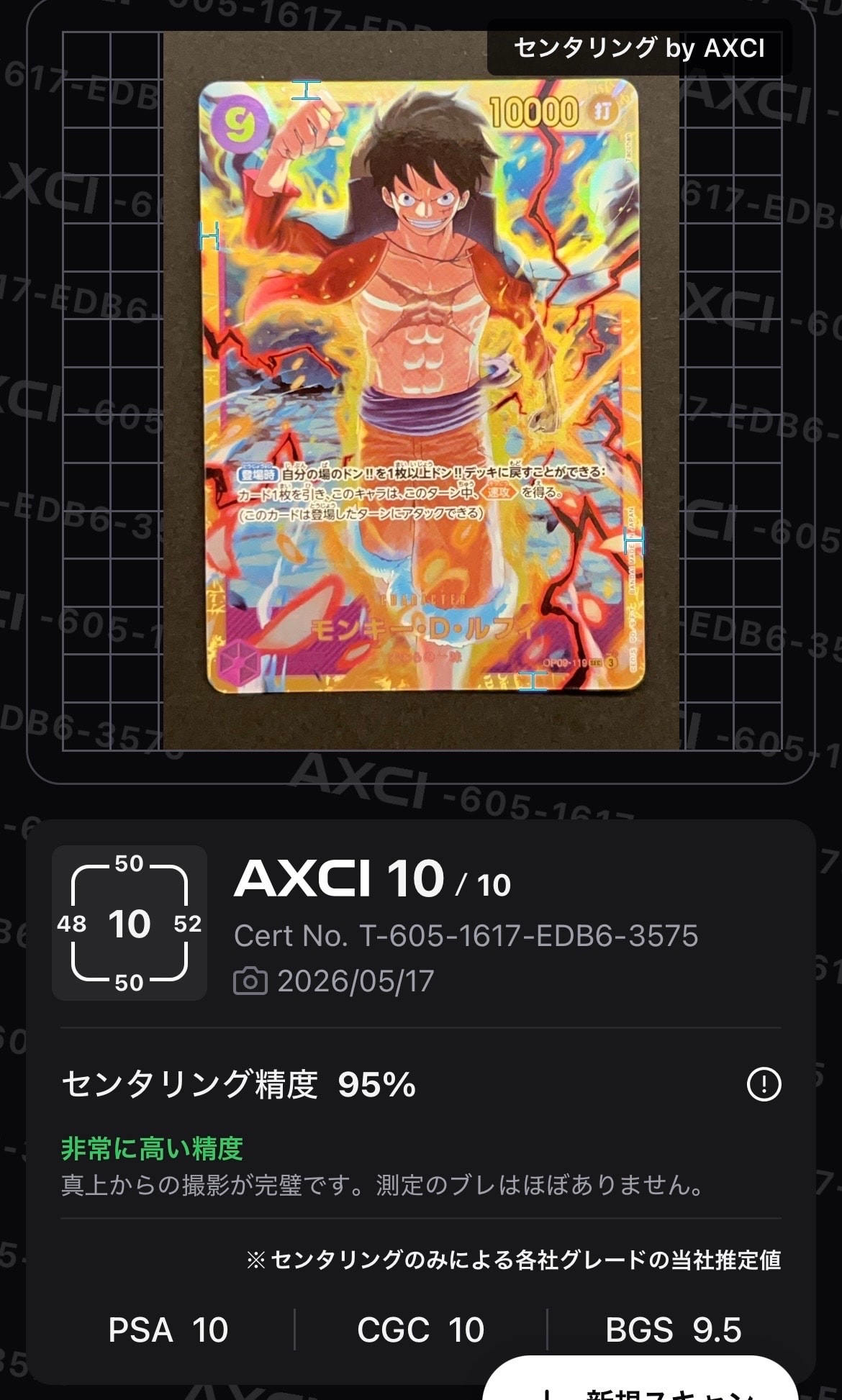 PSA10】ナミ R [OP01-016] ( プレミアムカードコレクション ガールズ