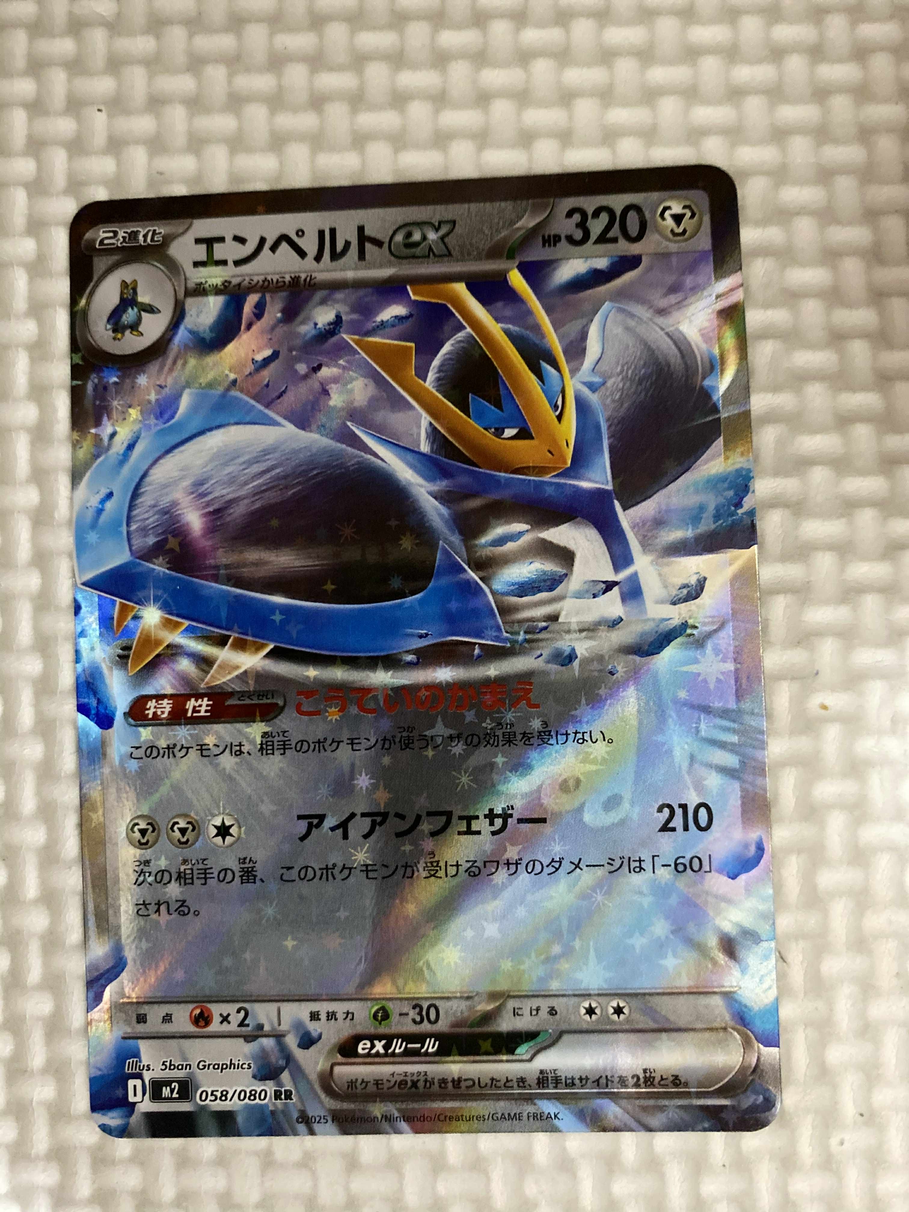 ⚠️サーチ済み⚠️ インフェルノX 130パック 拡張パック「インフェルノX」｜ポケモンカードゲーム公式ホームページ