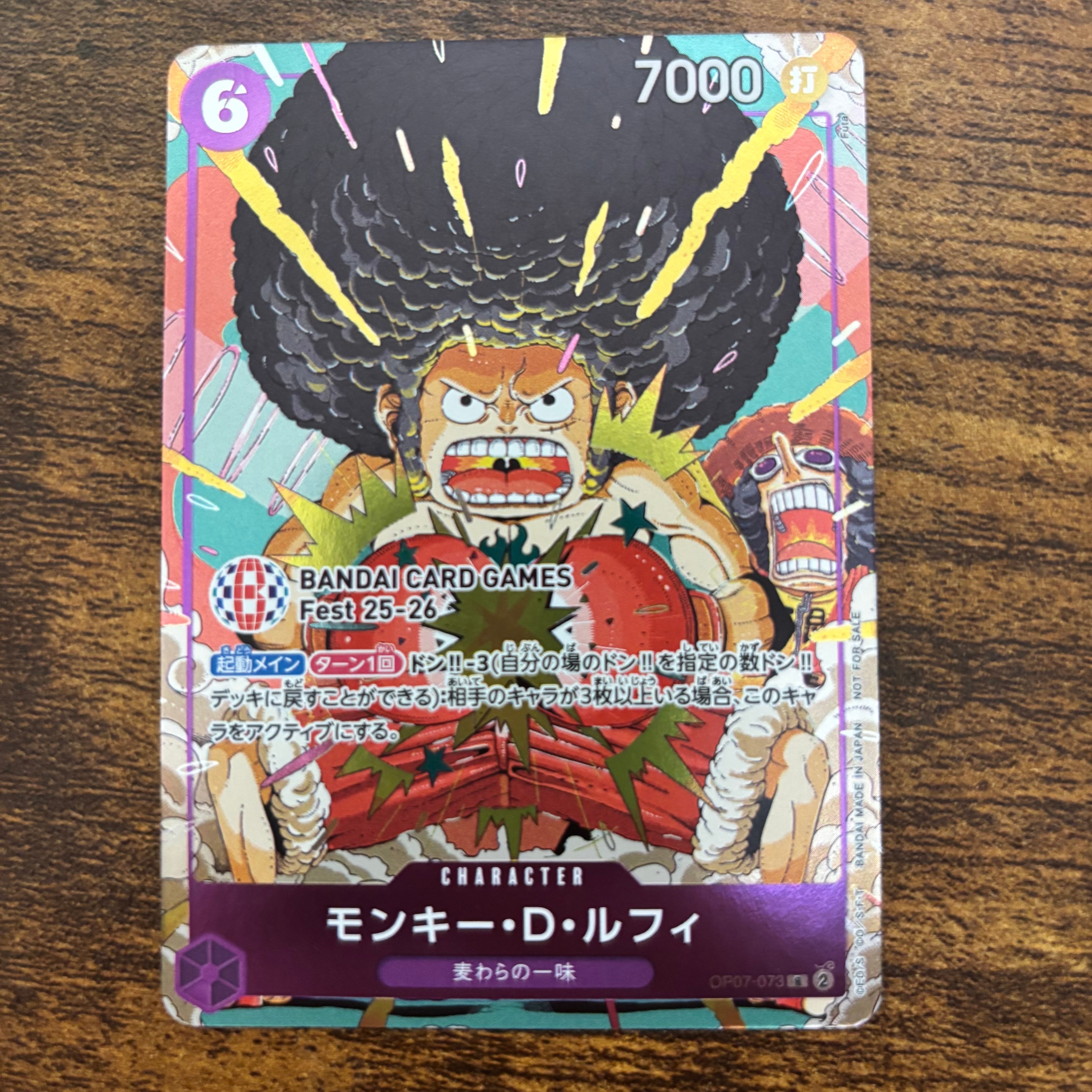 モンキー・D・ルフィ R :来場記念品 [OP07-073](プロモーションカード「バンダイカードゲームズフェスト 25-26 イン 東京」)