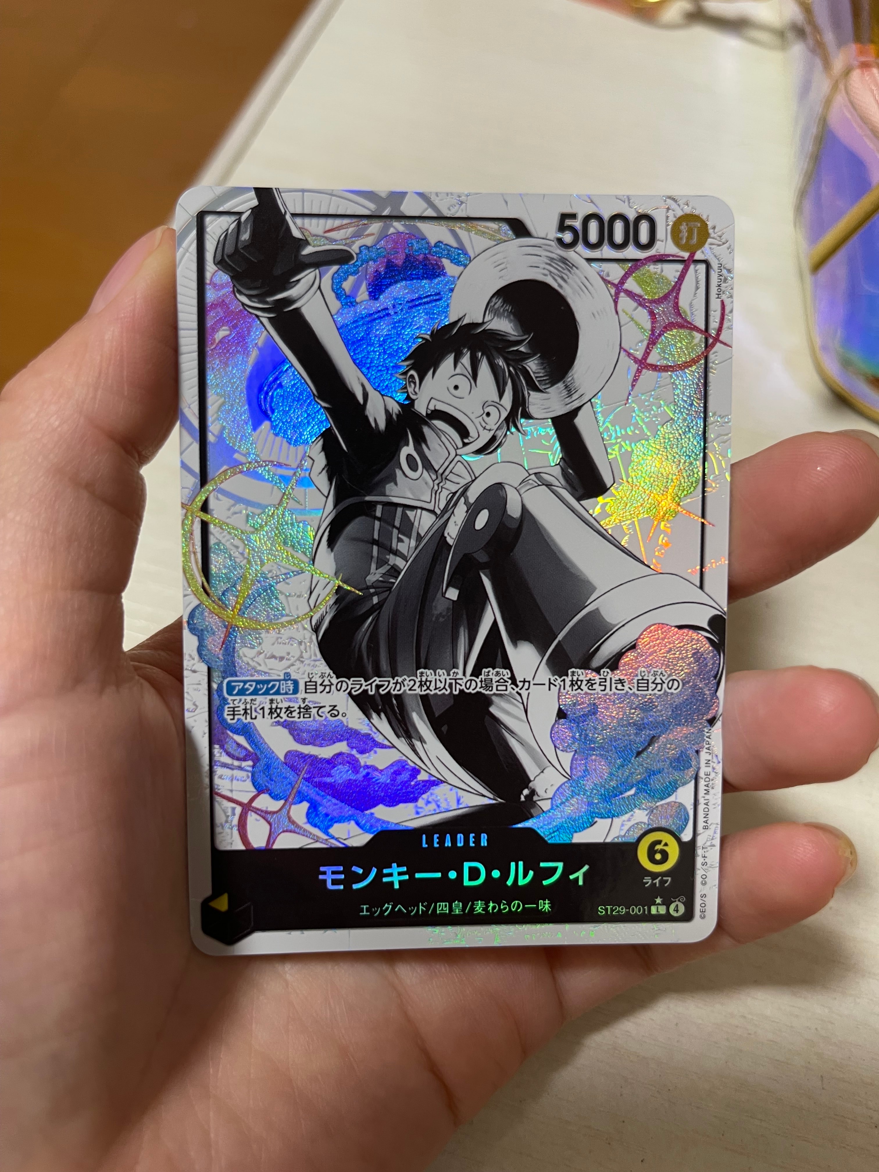モンキー・D・ルフィ L-P [ST29-001](スタートデッキ「エッグヘッド ボーナスパック」)