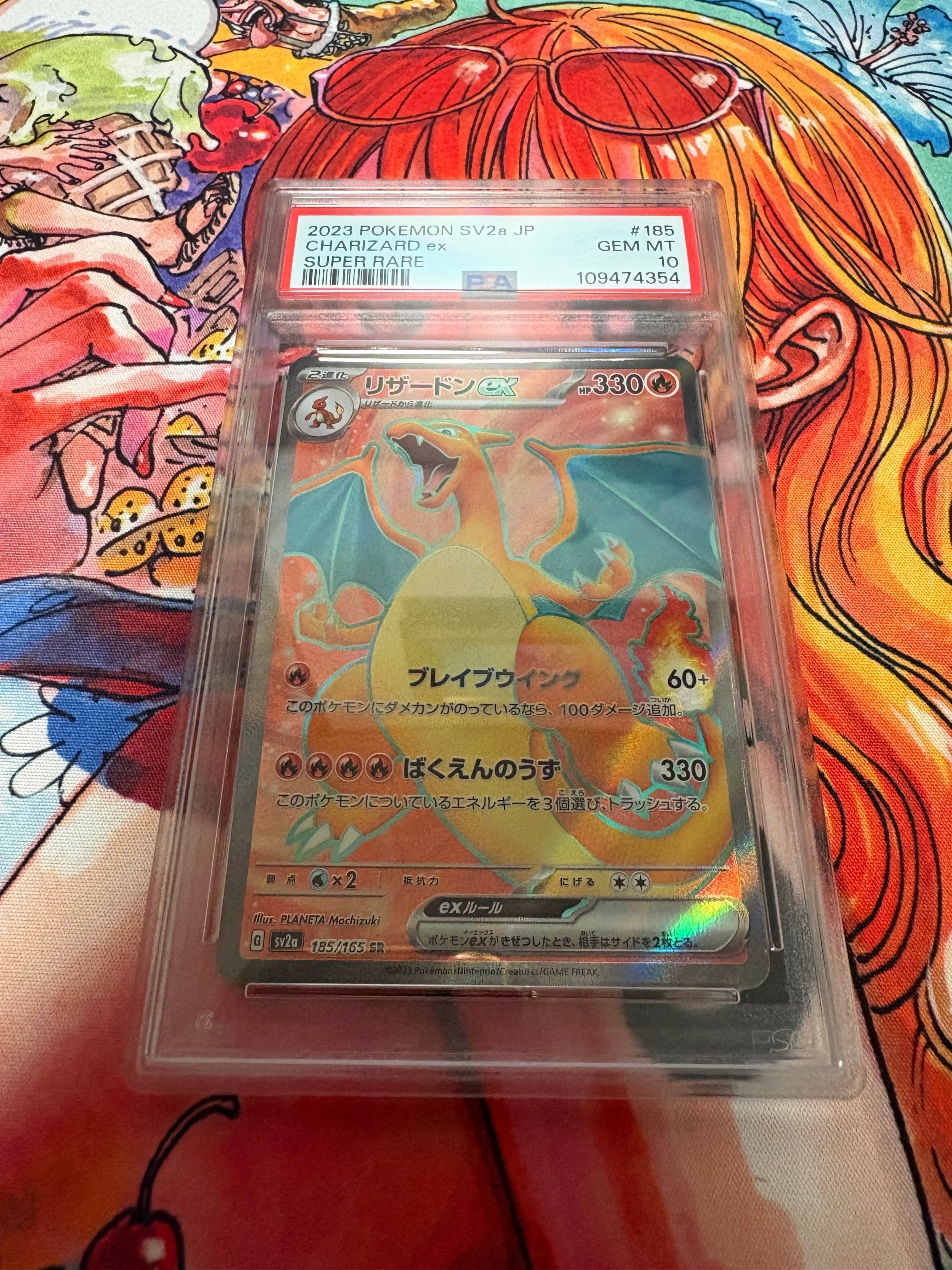 ポケモンカード 値下げ中！ポケモンカード リザードンex SR PSA10