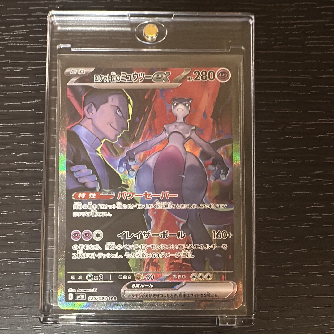 PSA10】カイリューFB ◇ :1ED [Pt3 073/100](拡張パック「フロンティア