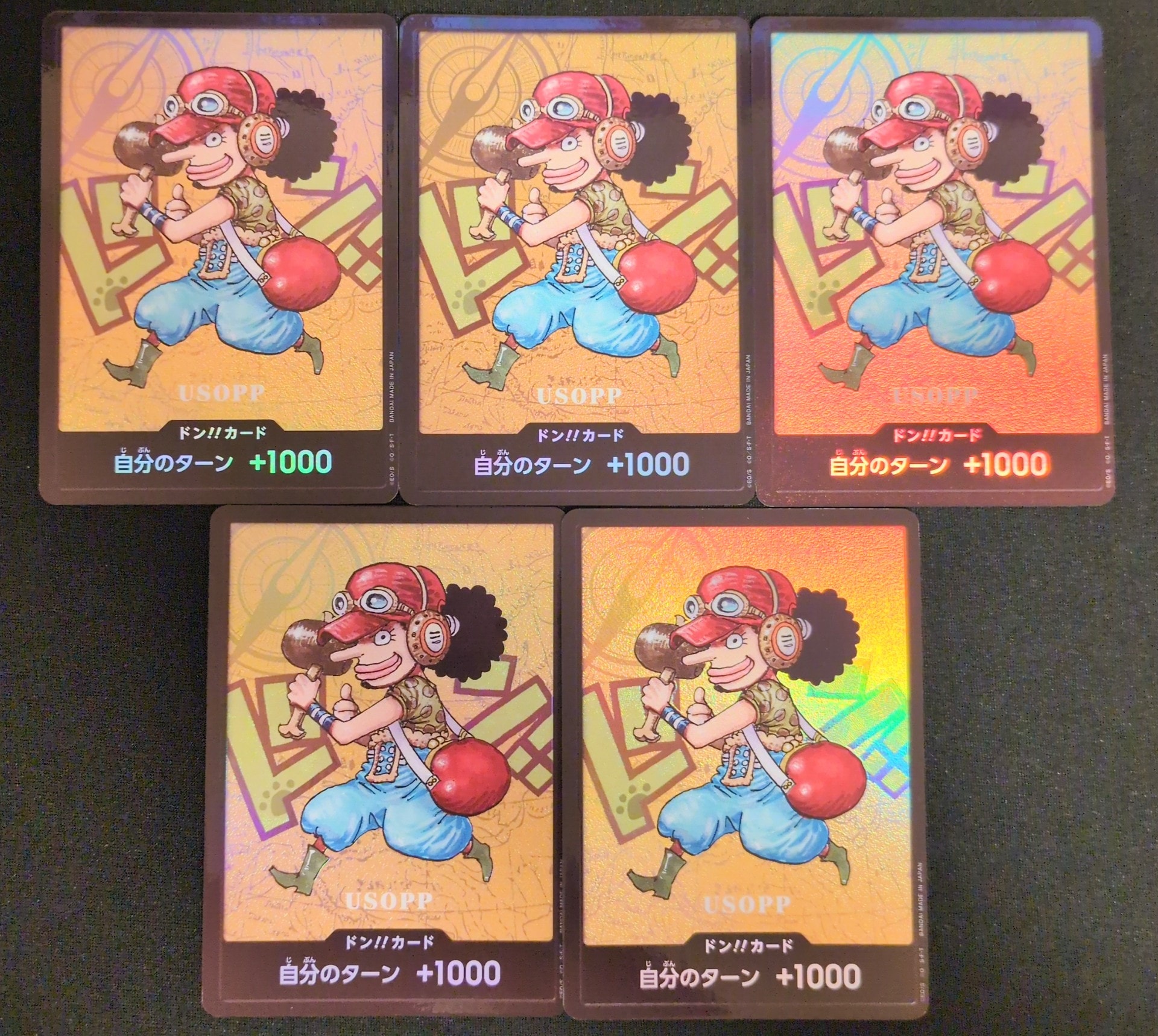 ドン!!カード : ウソップ (プレミアムカードコレクション「熊本県スペシャル」)