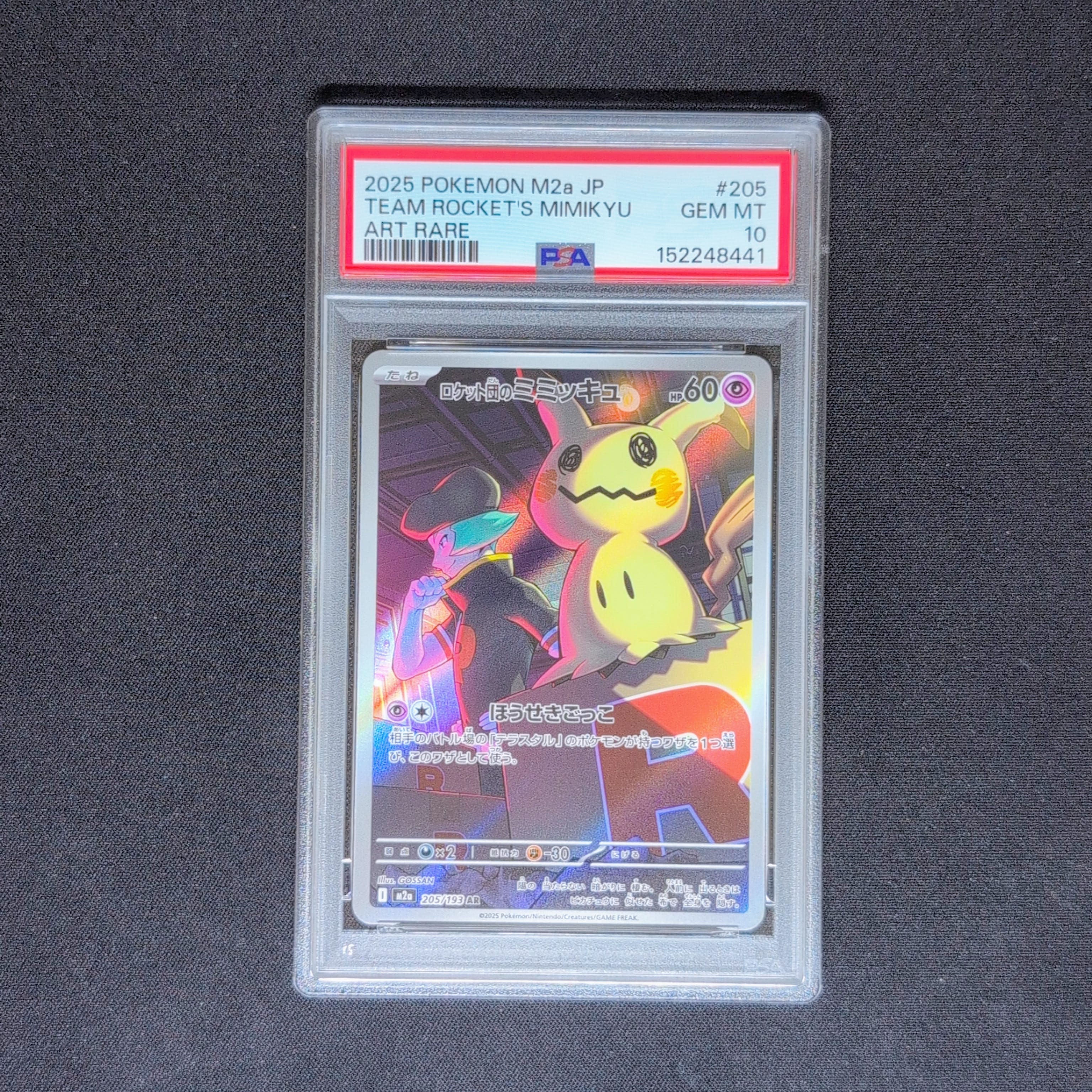 [S9/スターバース] {103/100} (SR) 《SA》 リザードンV 103/100](拡張パック「スターバース」) SA[S9 SR: リザードンV [SS] magi - ポケモンカードゲーム