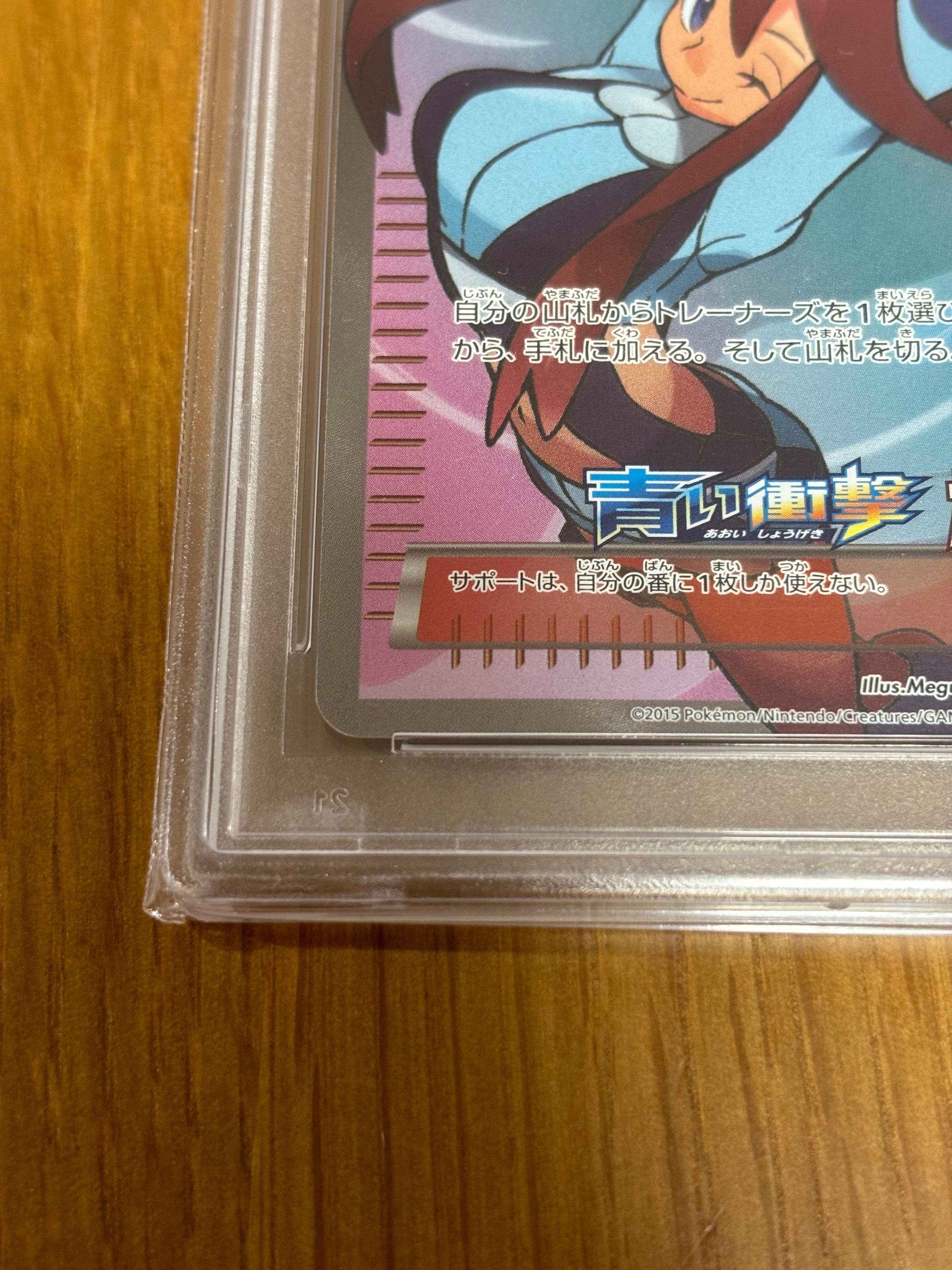 フウロ: プロモ[XY-P 164/XY-P](プロモーションカード「XY-P