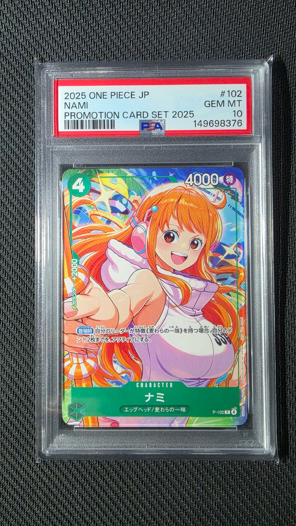 PSA10】ナミ P [P-102](プロモーションカード「プロモーションカード