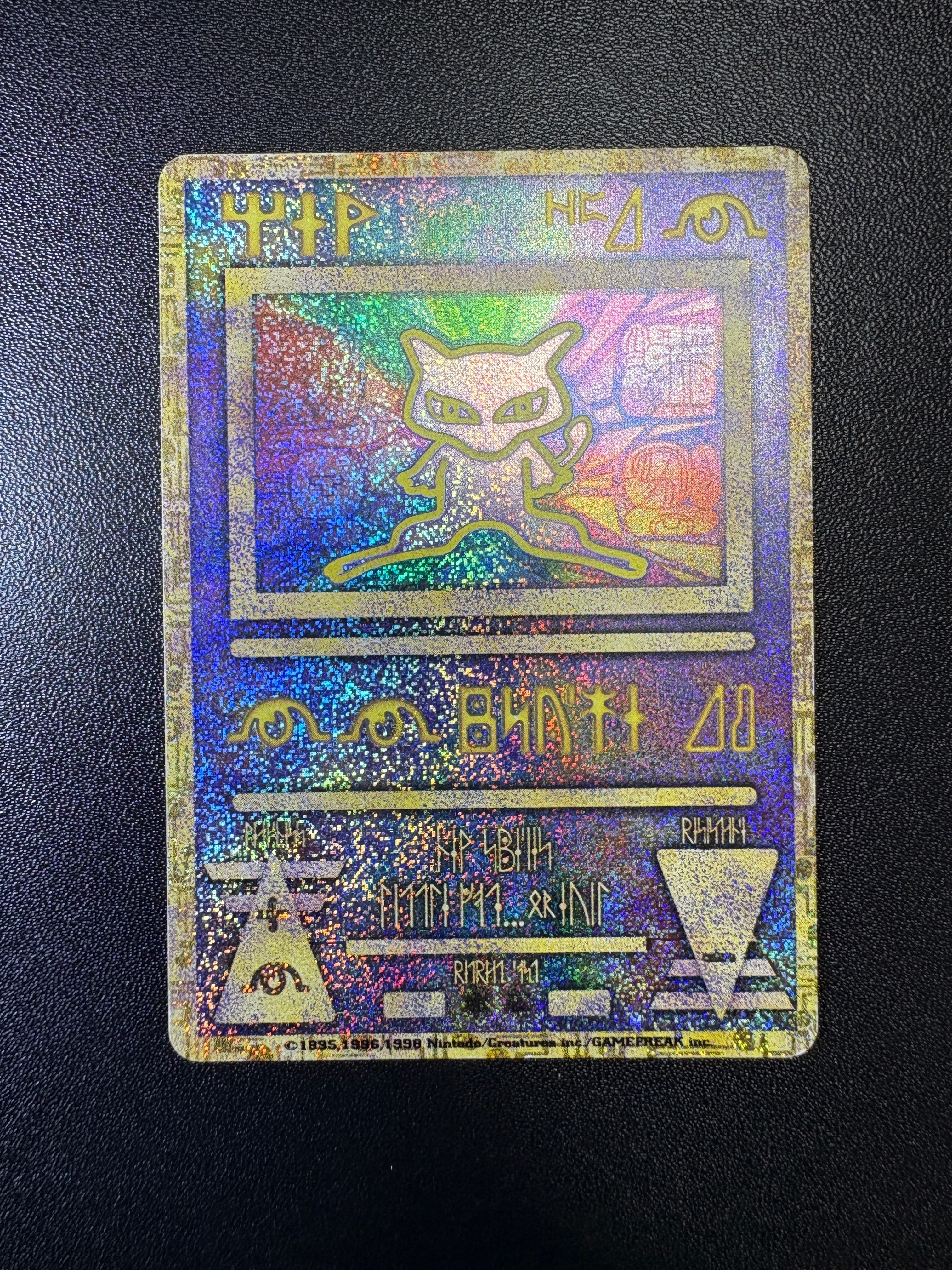 古代ミュウ エラー 前期版 : 旧裏/プロモ[PMCG-P](プロモーション