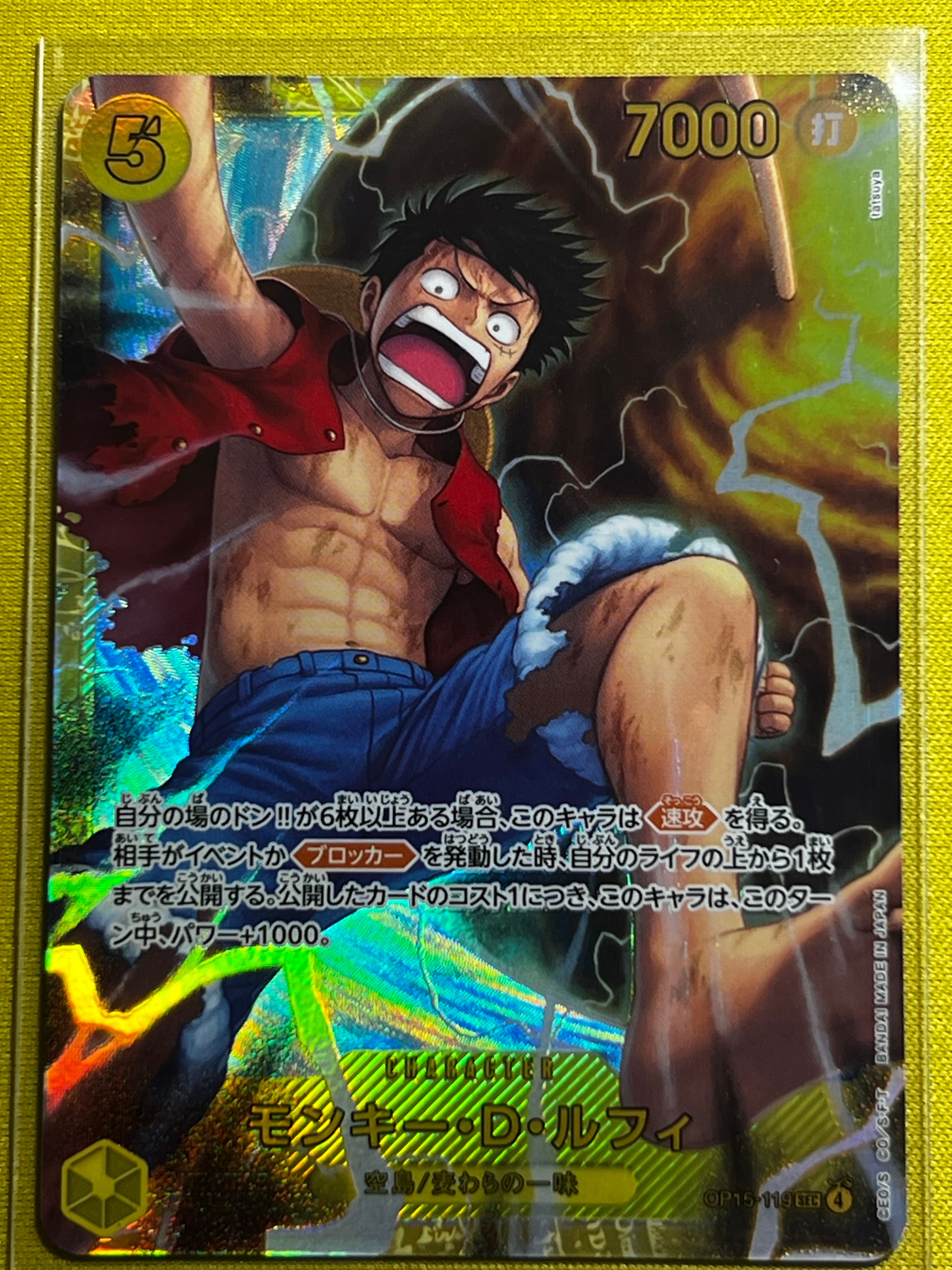 PSA10】モンキー・D・ルフィ：手配書 SEC-SPC [OP05-119](ブースター