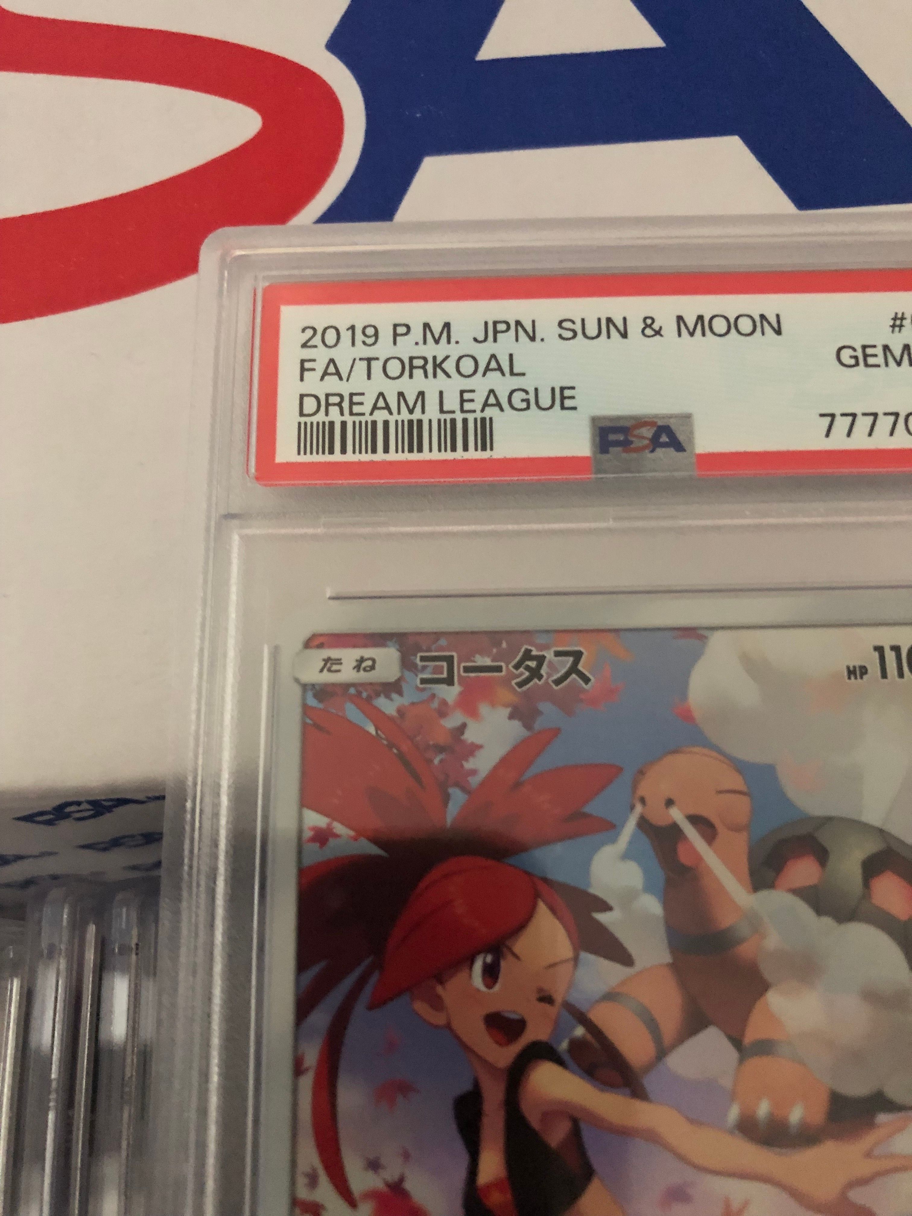 爆買い，新作登場 コータス CHR[sm11b 050/049](強化拡張パック