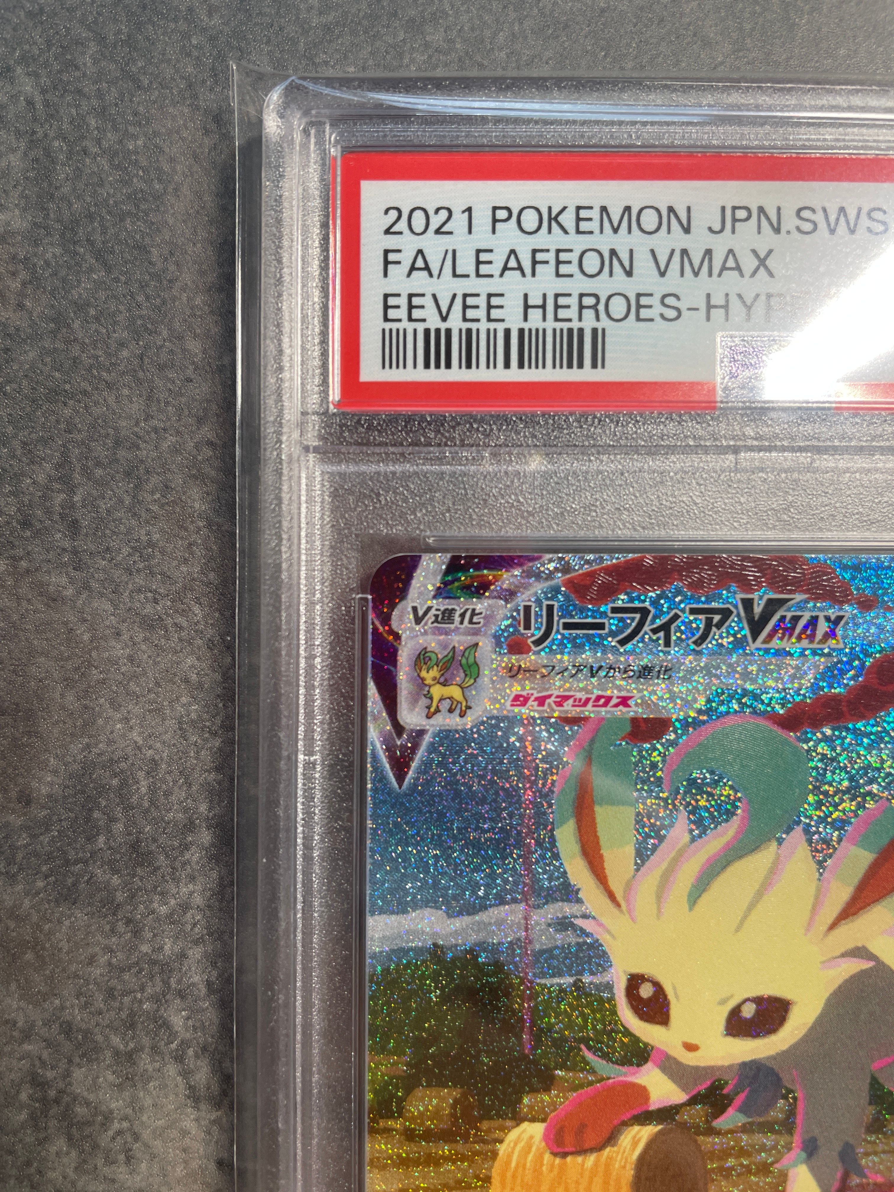 PSA 10]Leafeon VMAX HR: SA[S6a 089/069](Enhanced Expansion