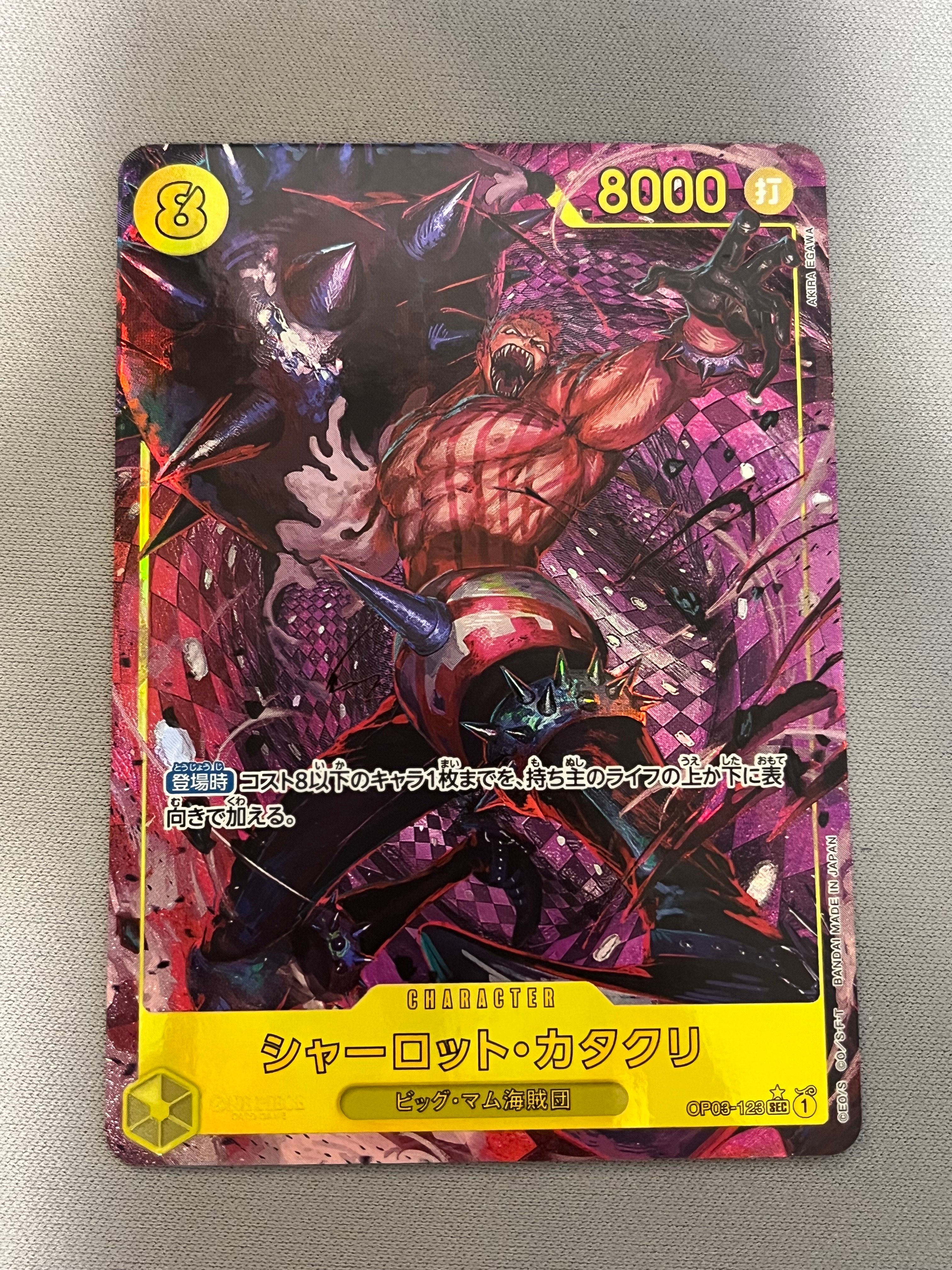 シャーロット・カタクリ SEC-P [OP03-123](プレミアムブースター「ONE PIECE CARD THE BEST」)