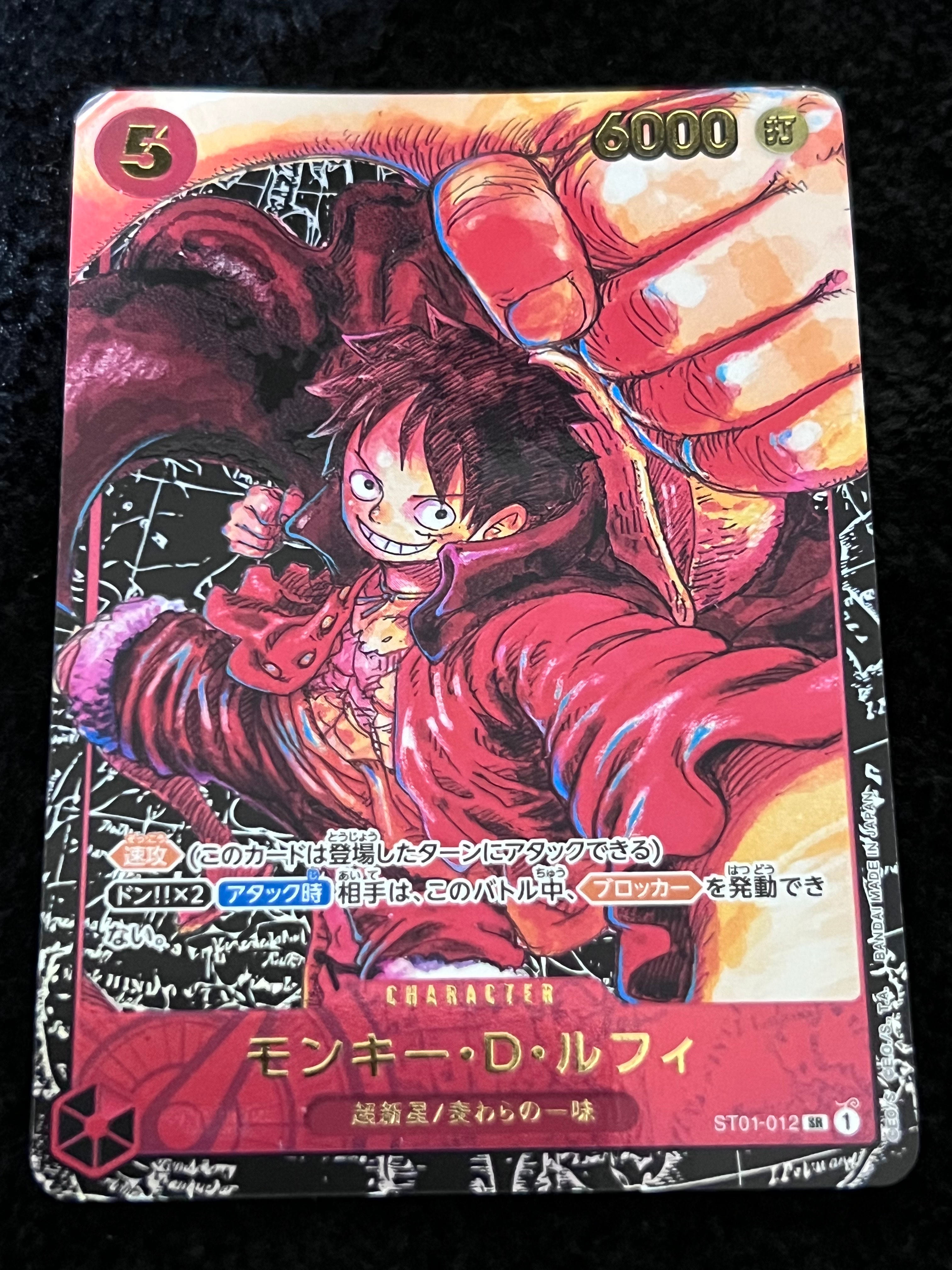 PSA10】モンキー・D・ルフィ SR-P (サインルフィ) [ST01-012