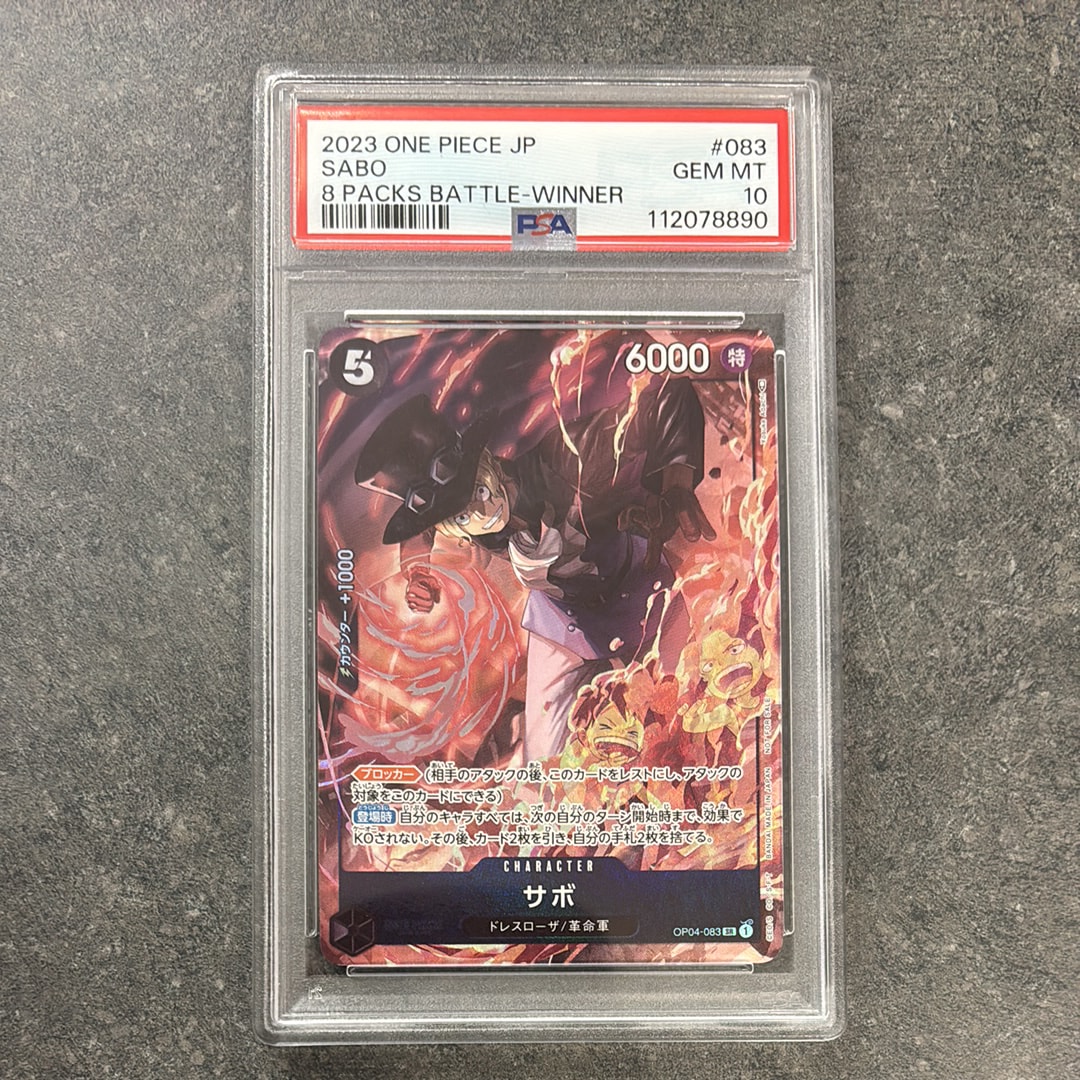 サボ SR [OP04-083] ( 8パックバトル優勝記念品)