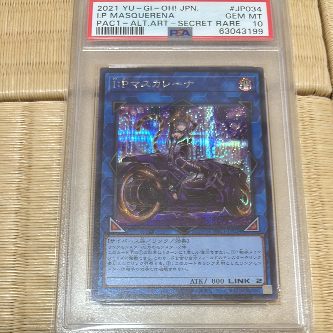 No.62 銀河眼の光子竜皇 PSE :オーバーフレーム [LOSP-JP014](リミット