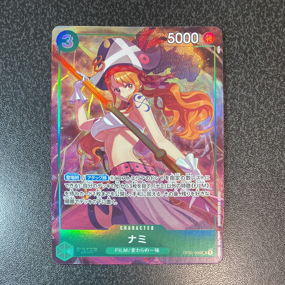 PSA10】ナミ SR [OP02-036] (プレミアムカードコレクション - ベスト