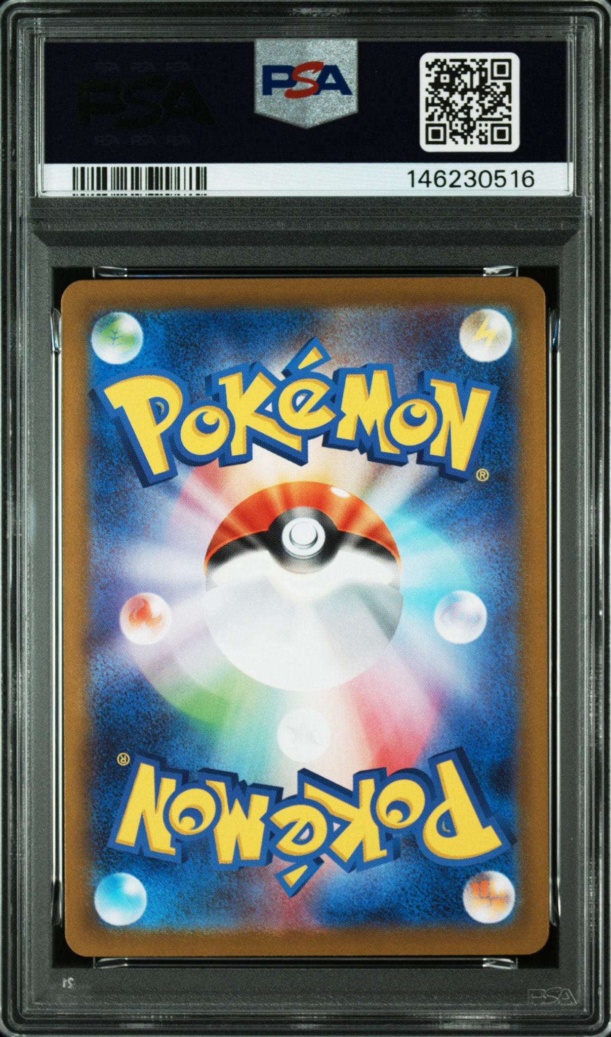 PSA10】ピカチュウex SAR仕様 [MC 764/742](スタートデッキ100「バトル