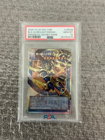 PSA10】光と闇の戦士カオス・ソルジャー PSE :オーバーフレーム [CORI PSA10】光と闇の戦士カオス・ソルジャー PSE :オーバーフレーム [CORI