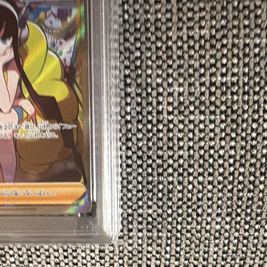 Pokemon TCG Japanese SR Elesa's Sparkle 246/172 - VSTAR Universe, Near Mint Pokemon TCG Japanese SR Elesa's Sparkle 246/172 - VSTAR Universe, Near Mint