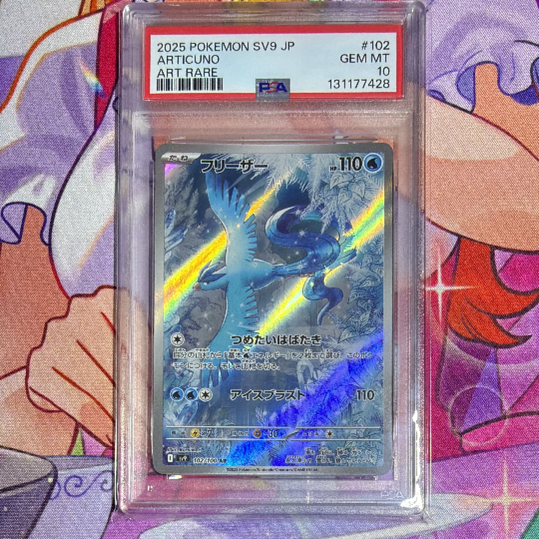 シェイミ :1ED [CP5 004/036](コンセプトパック 「幻・伝説ドリーム