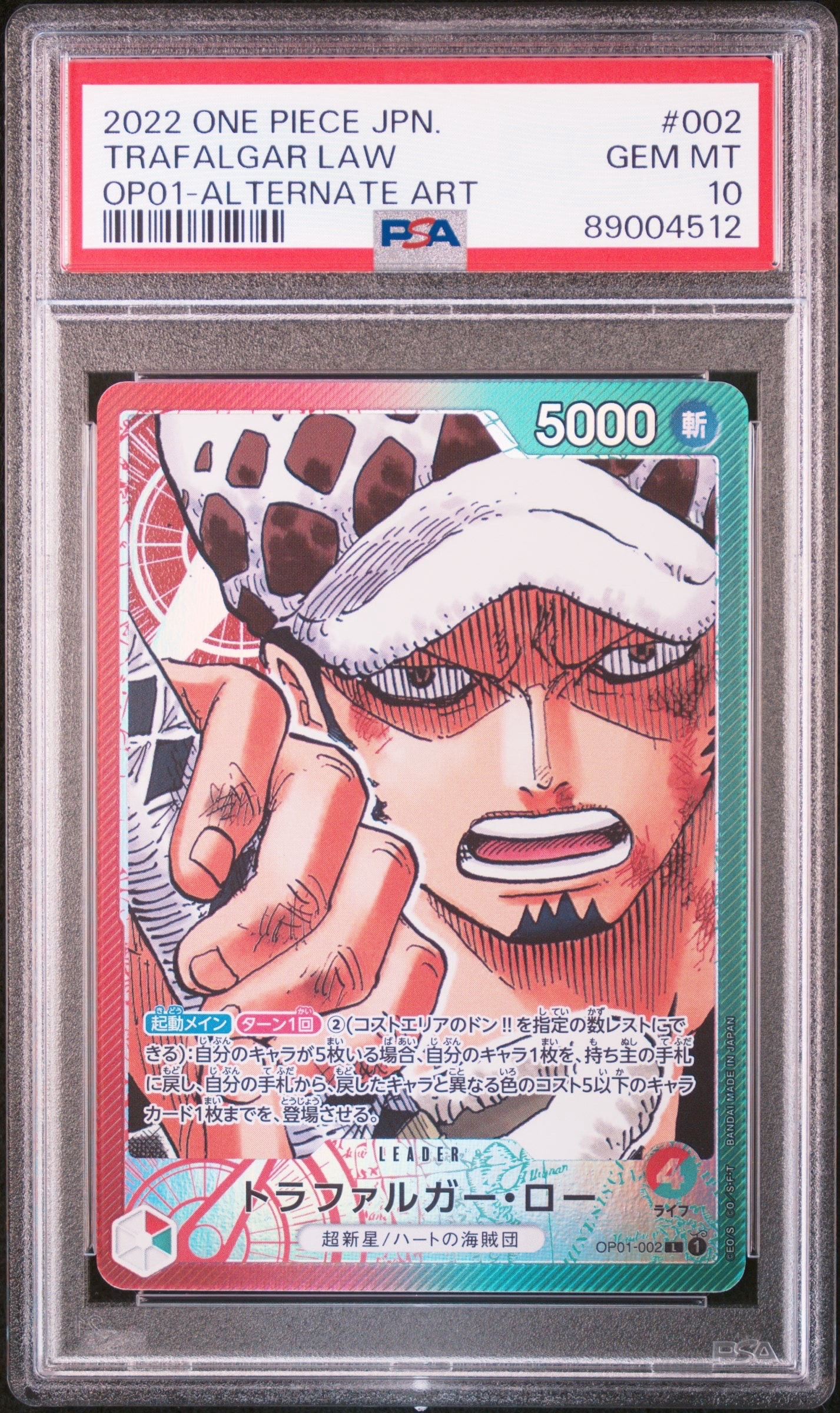 Trafalgar law L-P[OP01-002] (Booster Pack ROMANCE DAWN)
