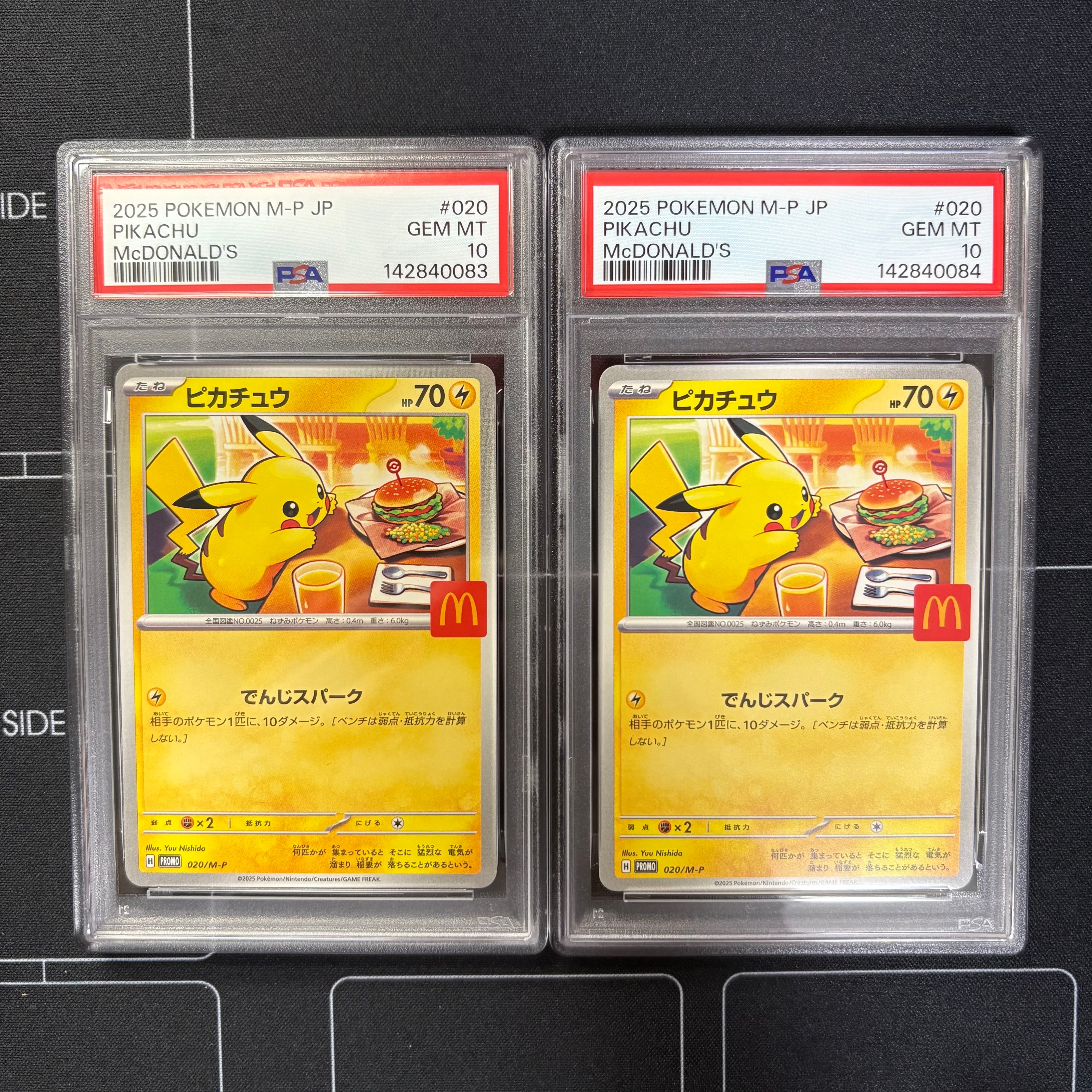 ピカチュウ P [M-P 020](プロモカードパック「マクドナルド ハッピーセット2025」)
