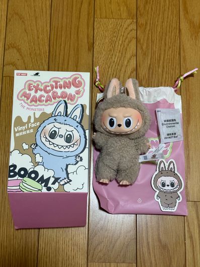 POP MART THE MONSTERS (LABUBU) Exciting Macaron Plush Series TOFFEE