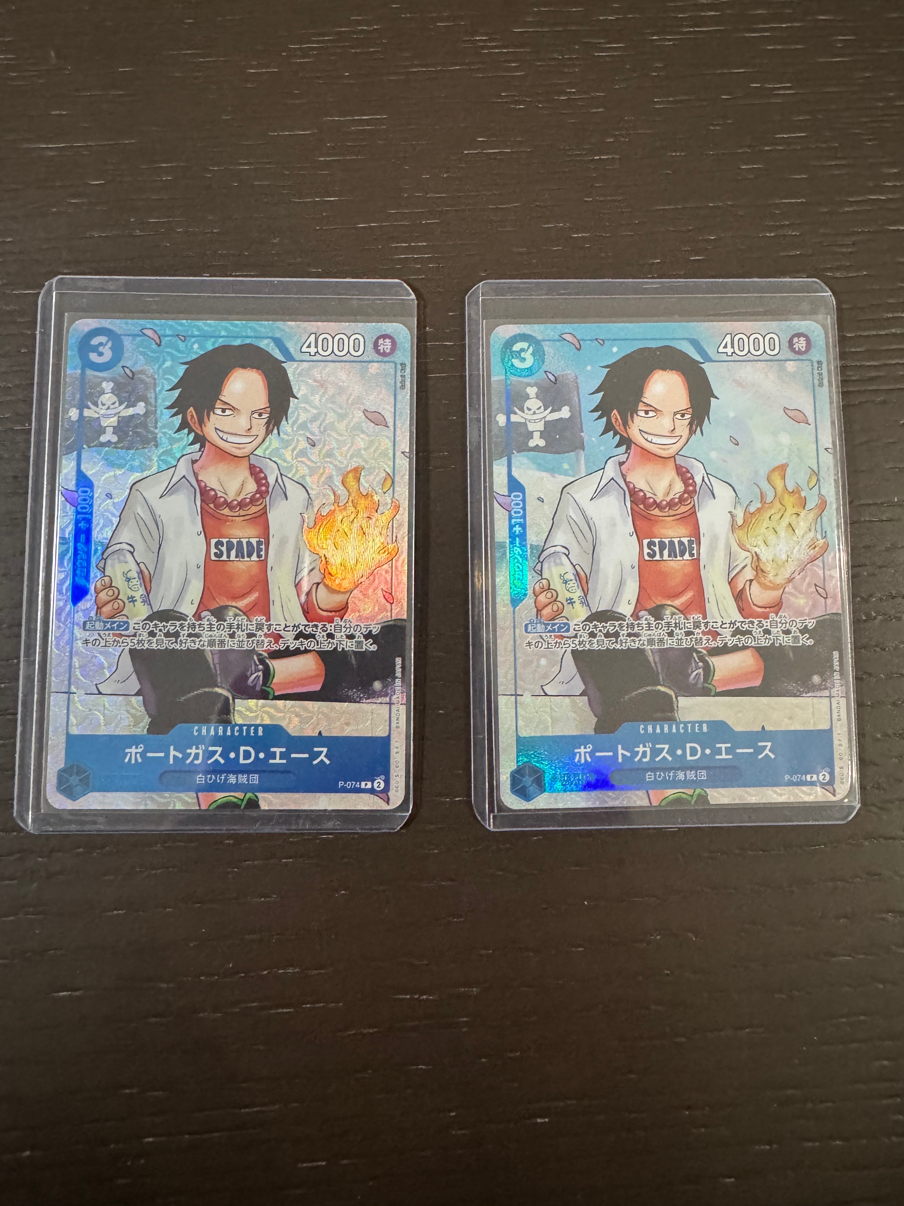状態A】ポートガス・D・エース P [P-074](プロモーションカード「最強