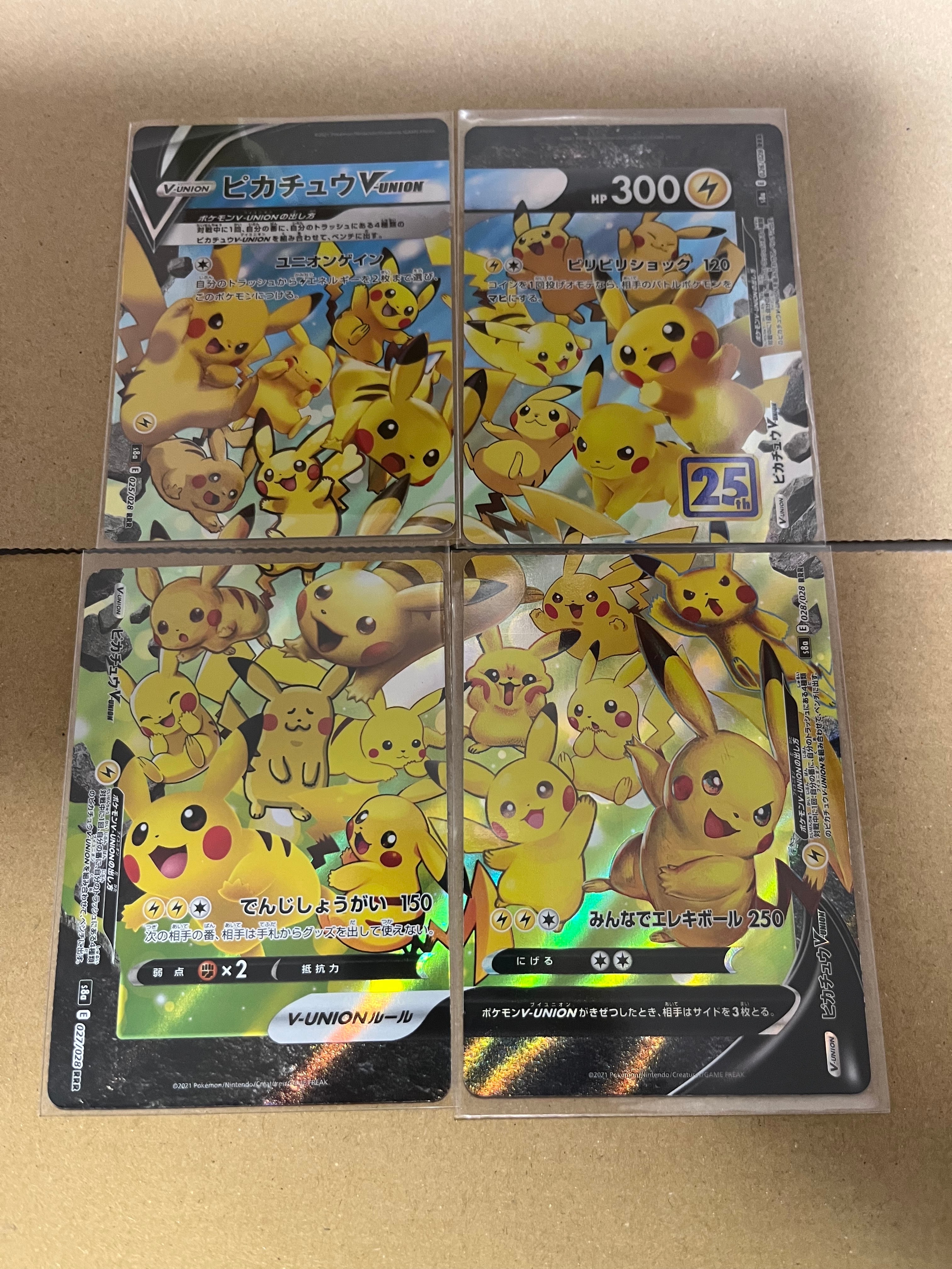 ピカチュウV-UNION RRR[s8a 025-028/028](拡張パック「25th アニバーサリーコレクション」)
