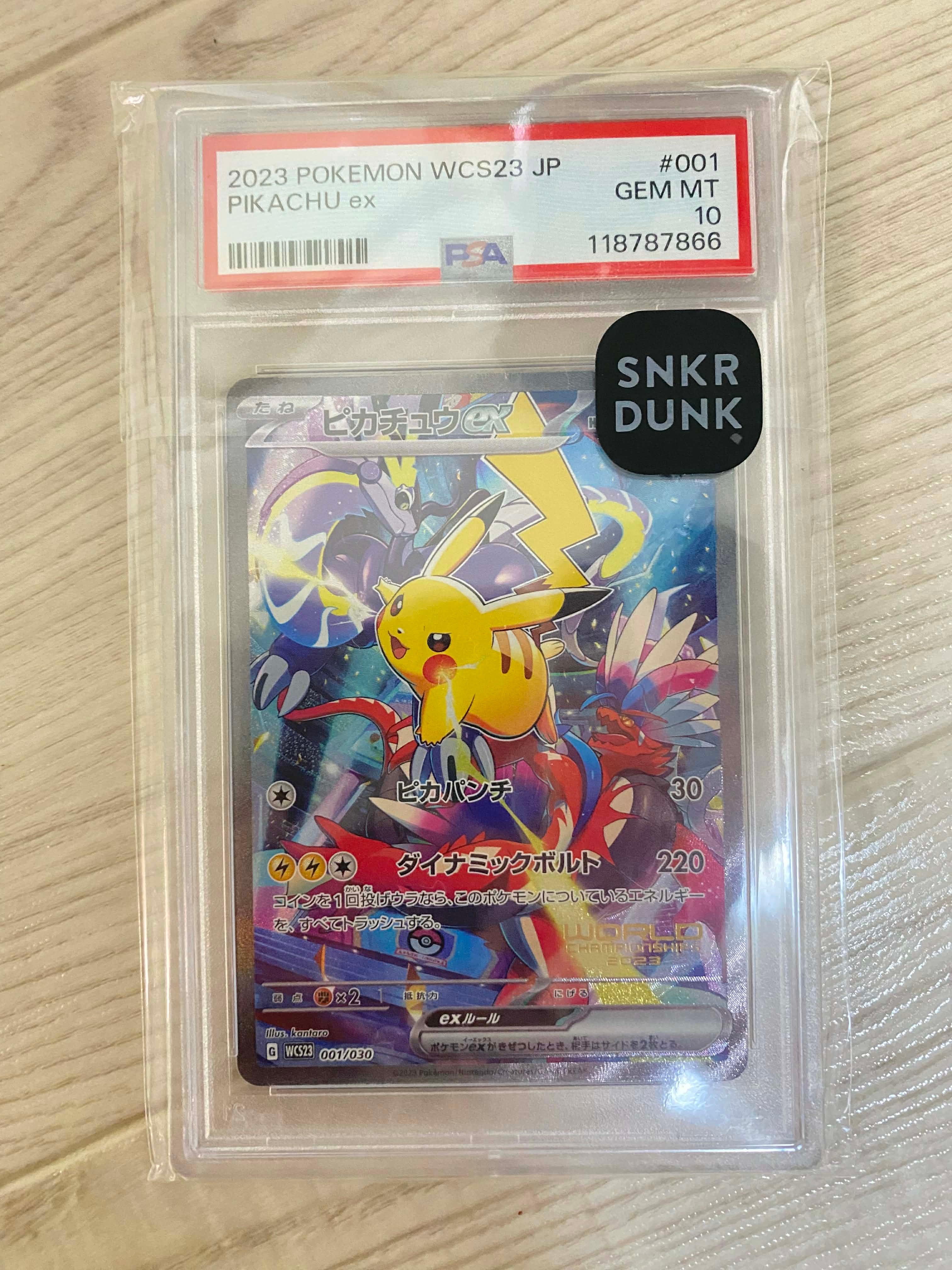 ピカチュウex [WCS23 001/030](ポケモンワールドチャンピオンシップス2023横浜 記念デッキ「ピカチュウ」)