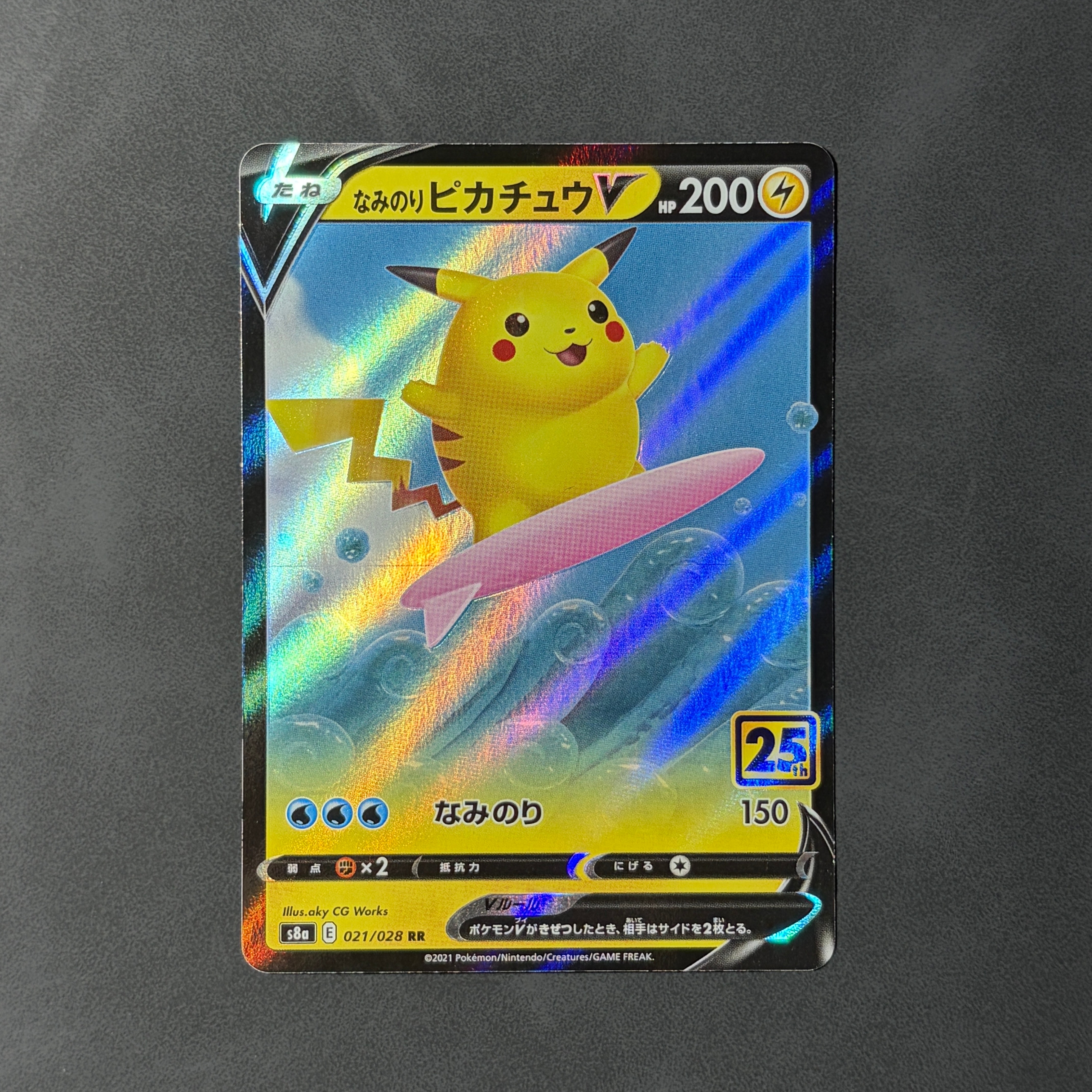 ミュウ :1ED [CP5 017/036](コンセプトパック 「幻・伝説ドリームキラ