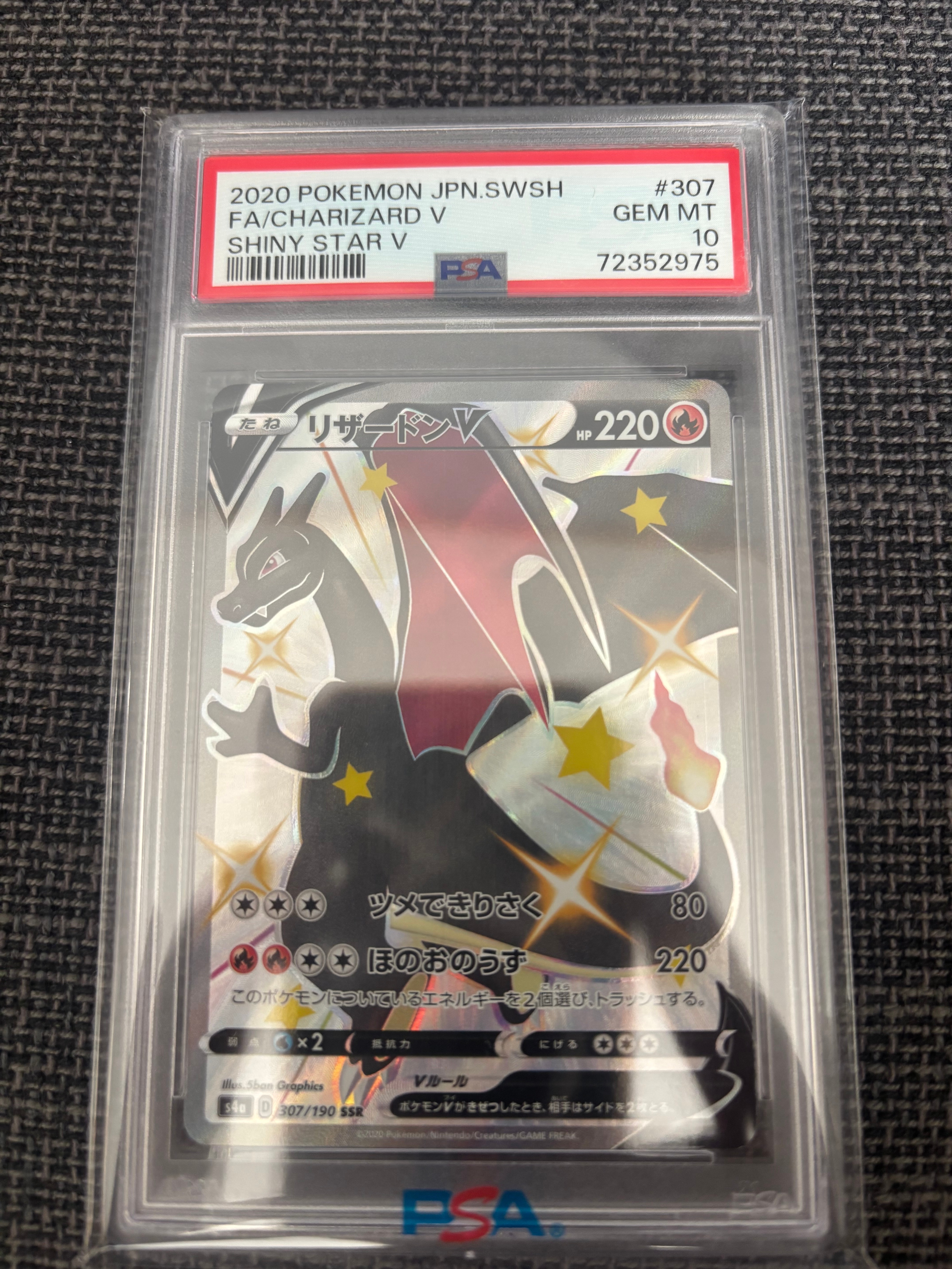 イーブイ P [BW-P 189/BW-P](プロモーションカード「コレクション