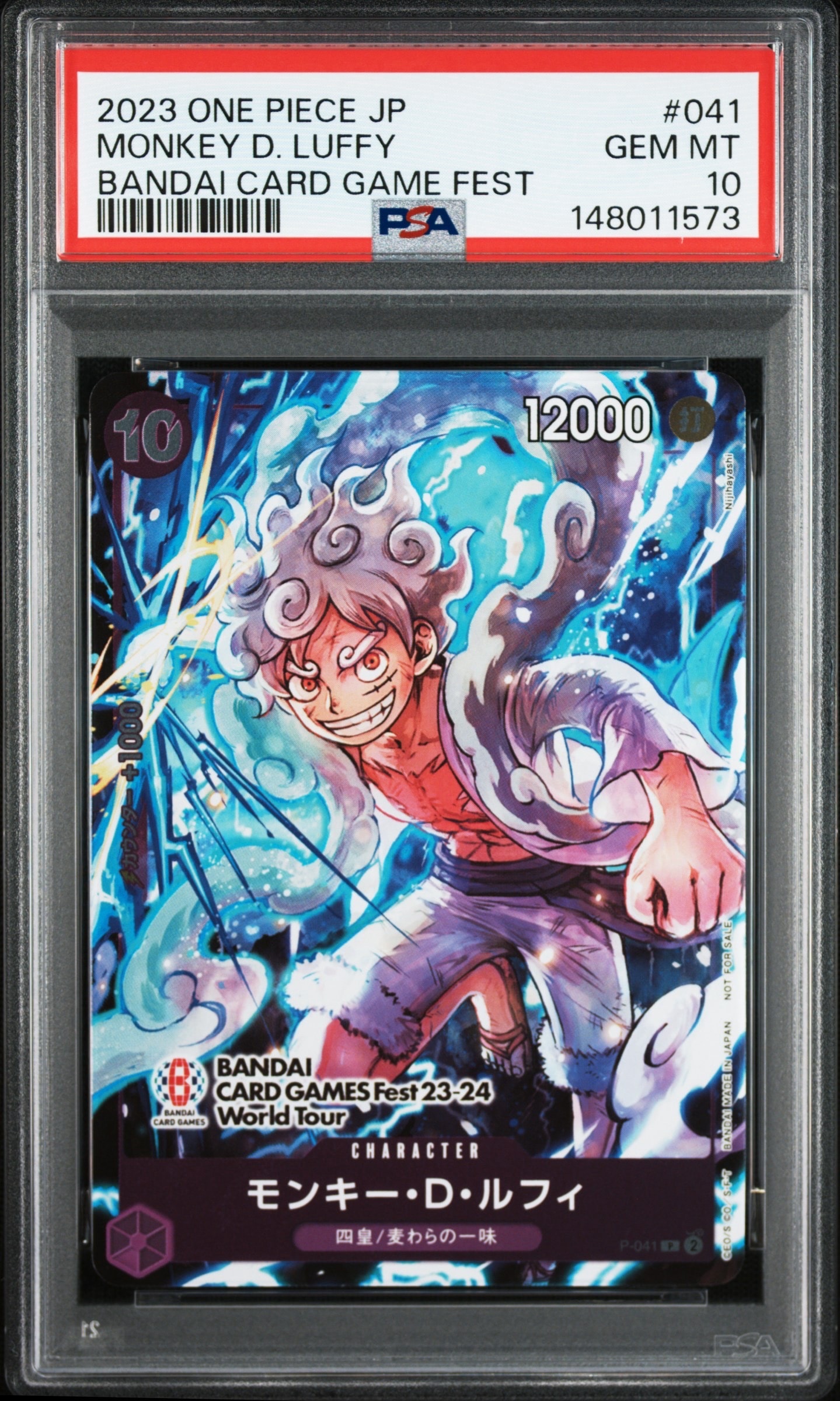 モンキー・D・ルフィ P [P-041] (BANDAI CARD GAMES Fest23-24 World