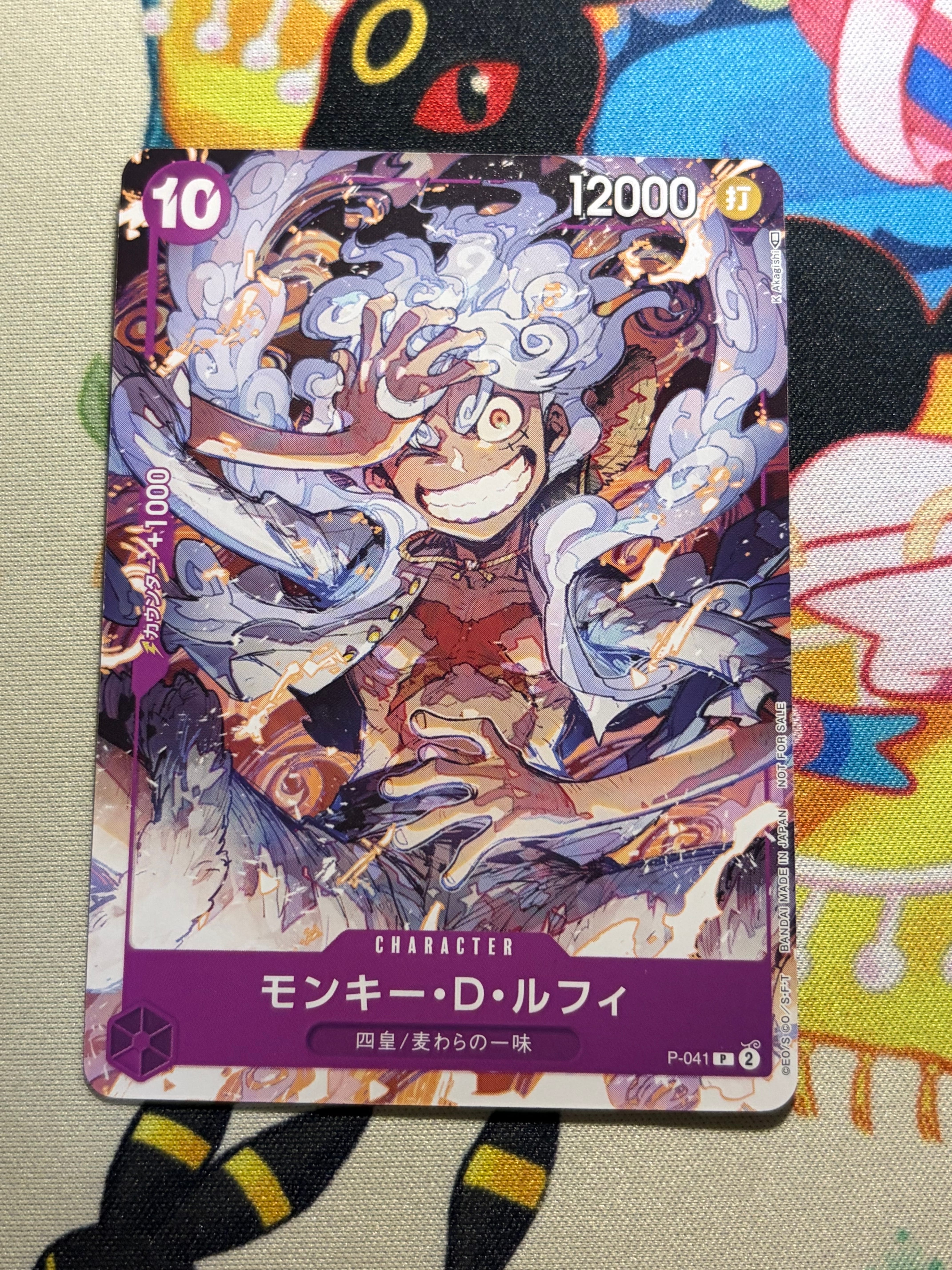 PSA10】モンキー・D・ルフィ P [P-041] (BANDAI CARD GAMES Fest23-24
